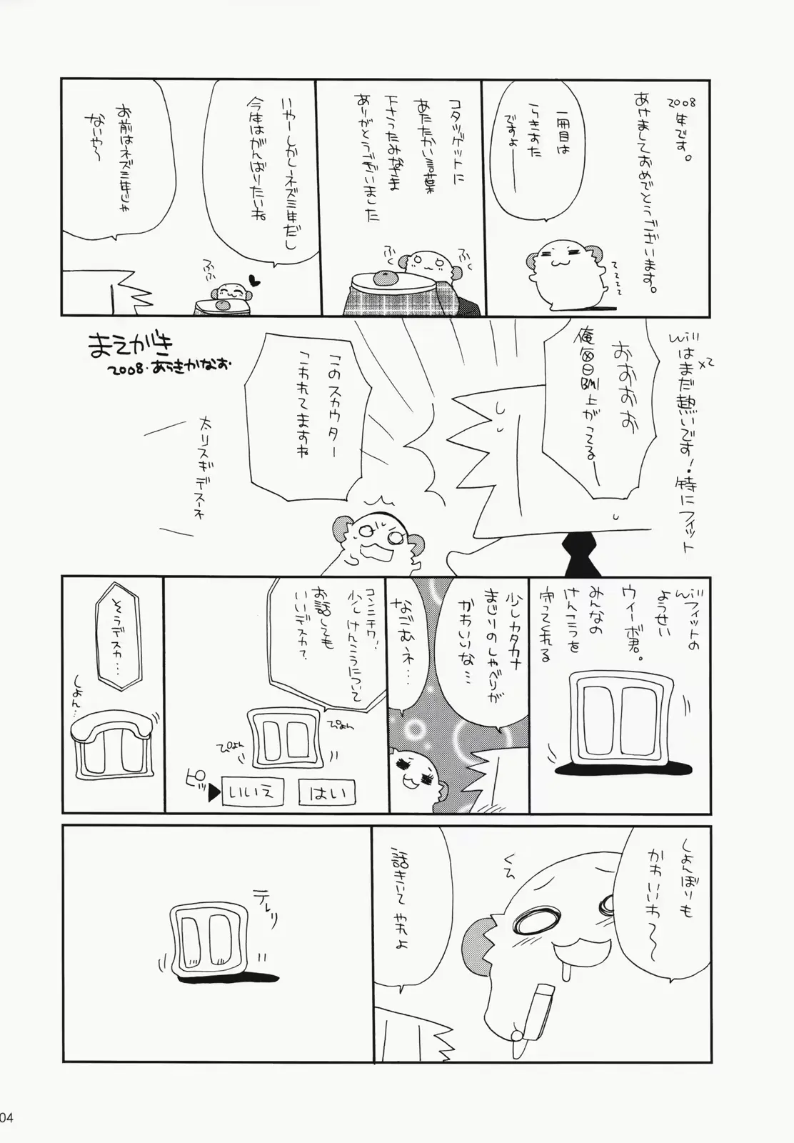 웹툰 이미지 2