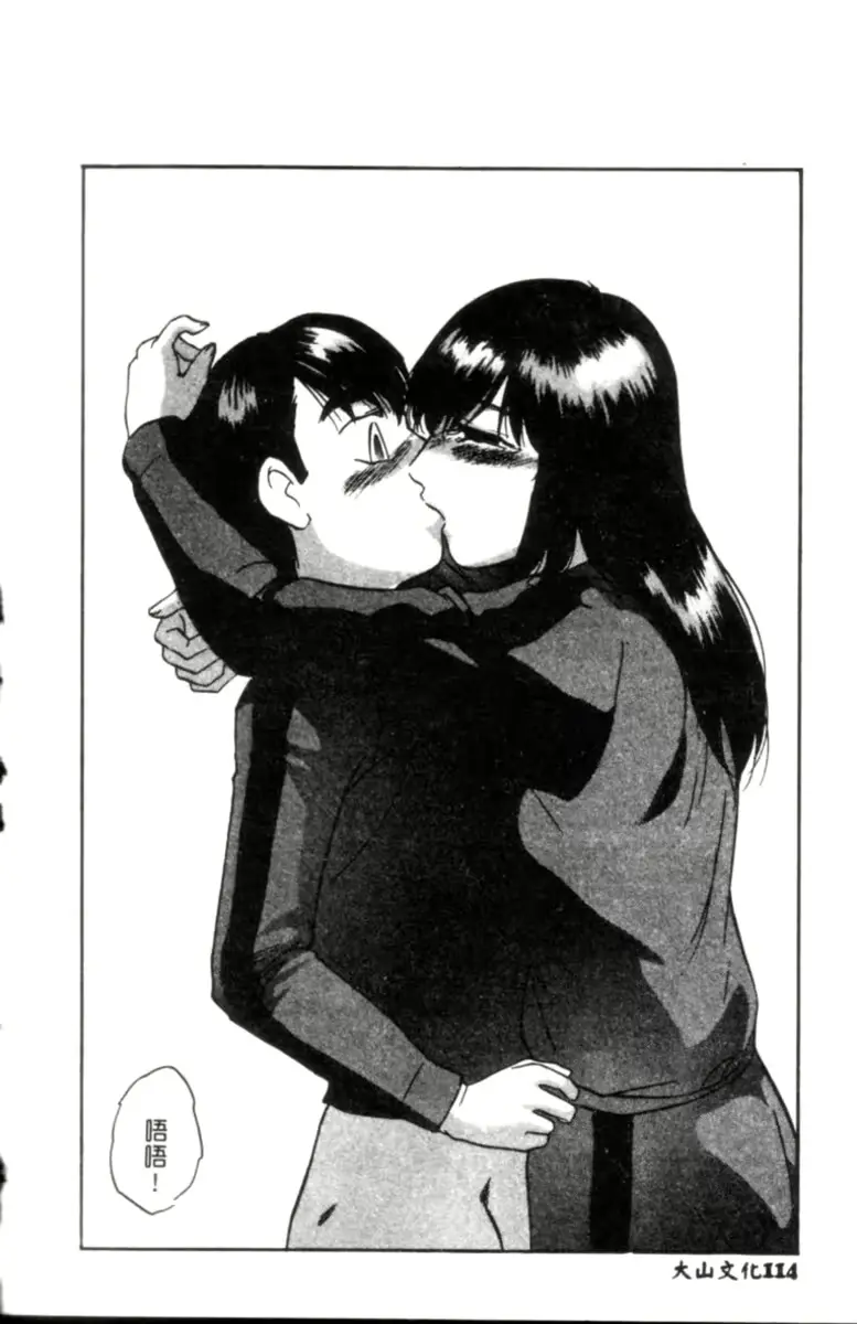 웹툰 이미지 114