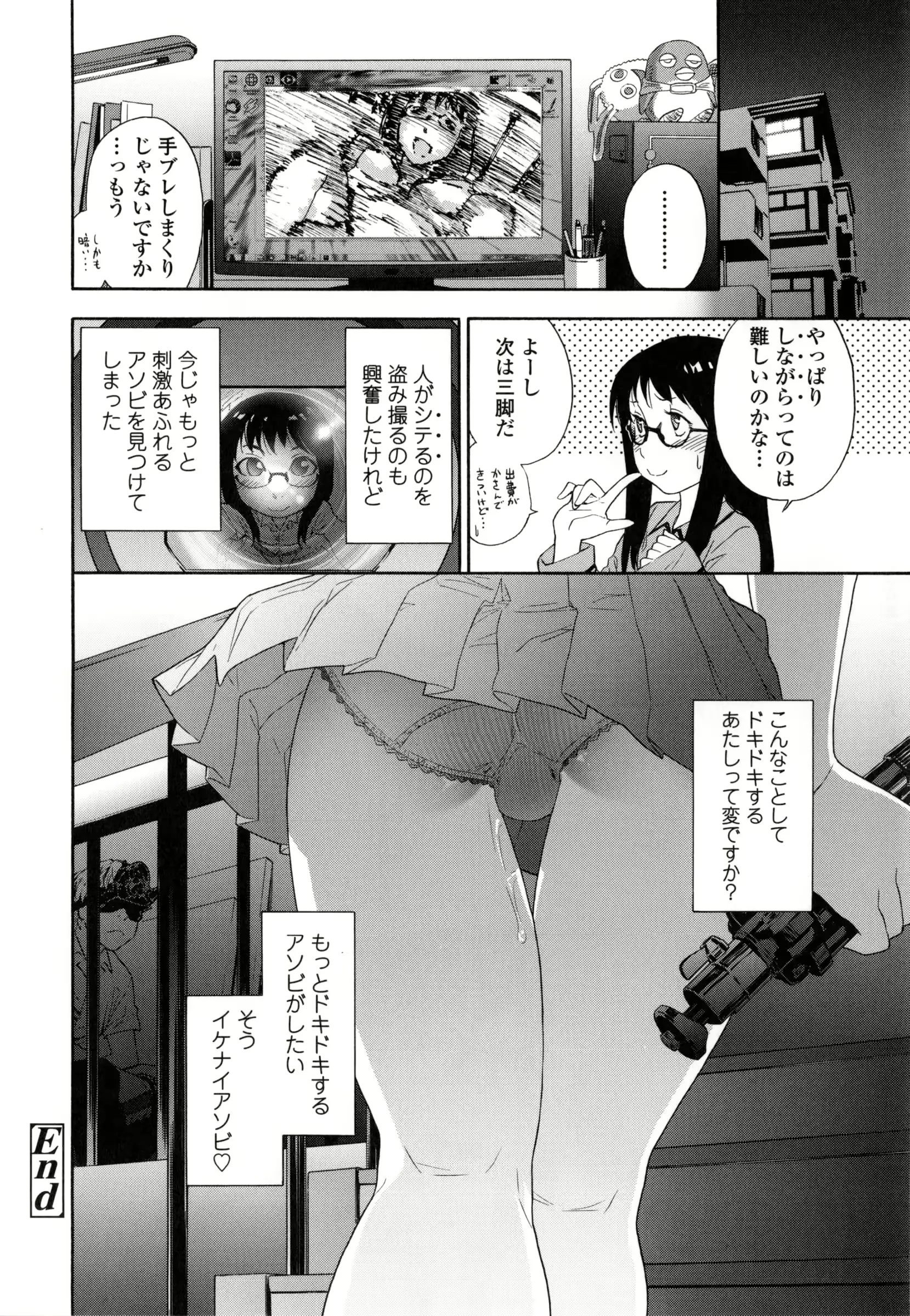 웹툰 이미지 34
