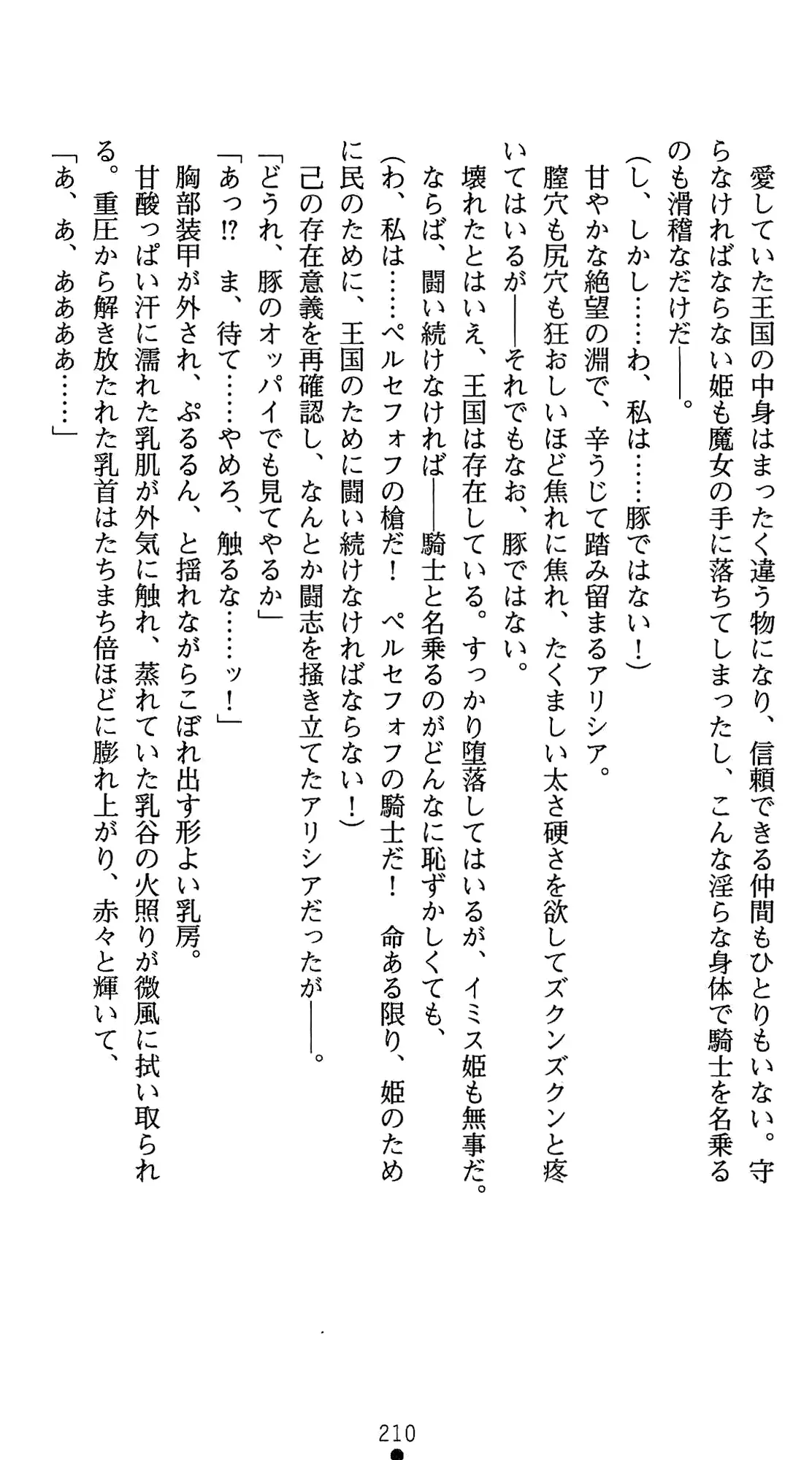 웹툰 이미지 230