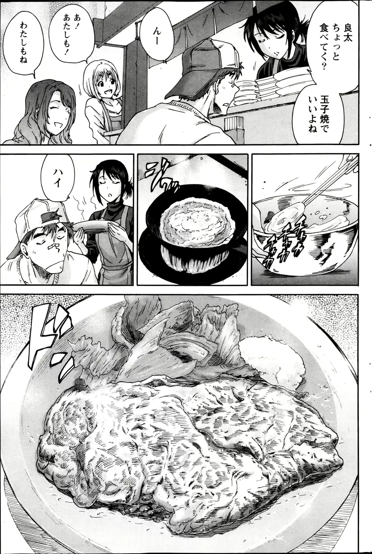 웹툰 이미지 177