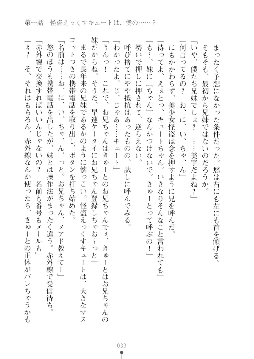 웹툰 이미지 32