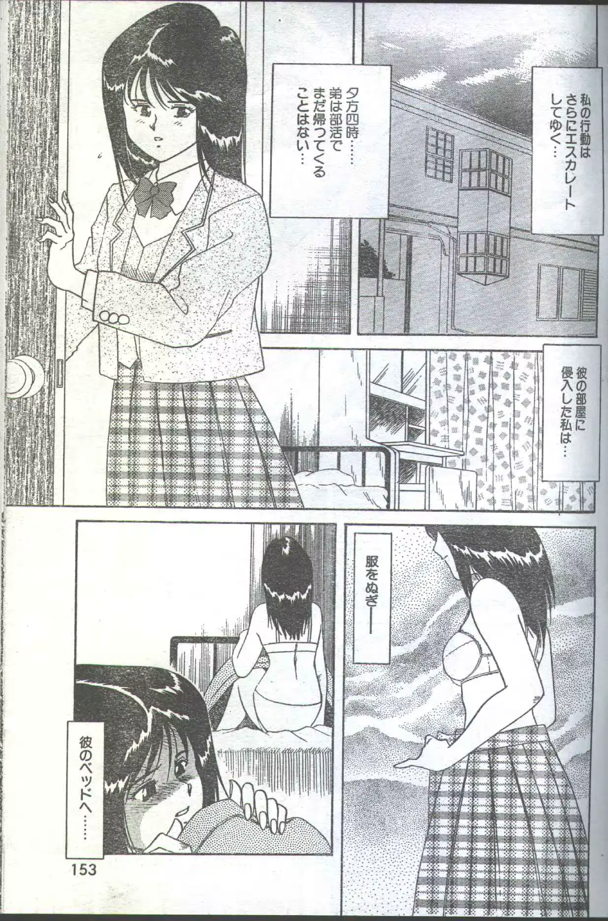 웹툰 이미지 172