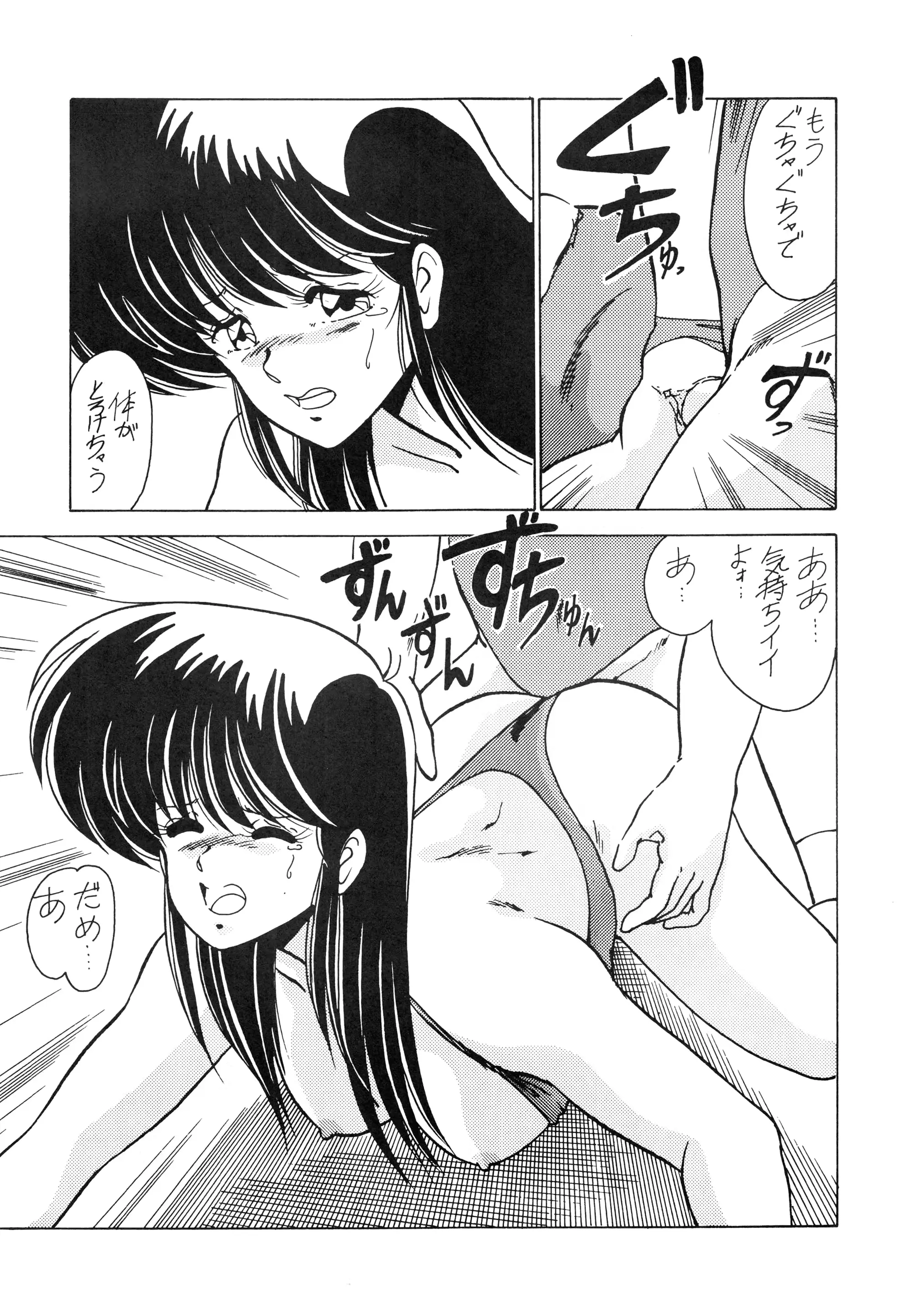 웹툰 이미지 38