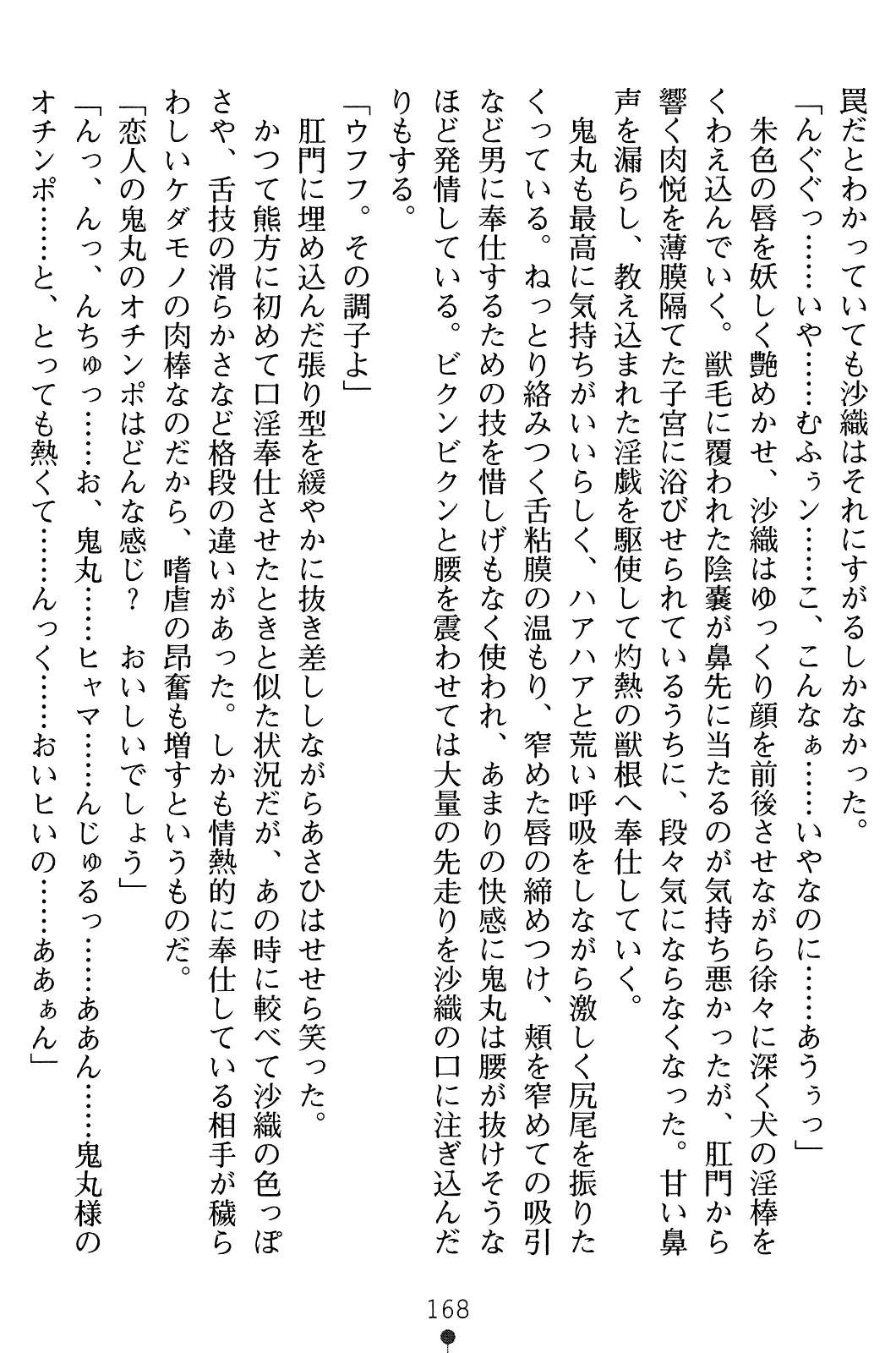 웹툰 이미지 182