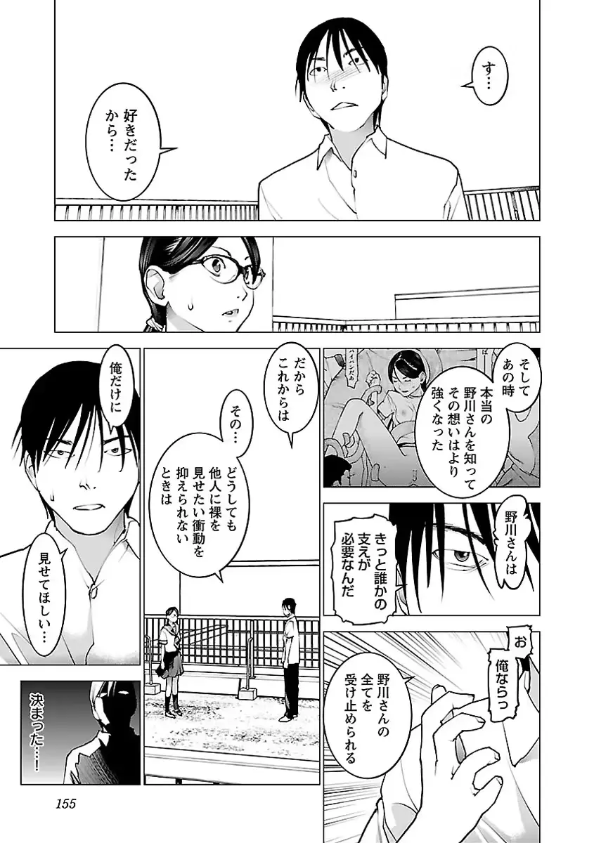 웹툰 이미지 155