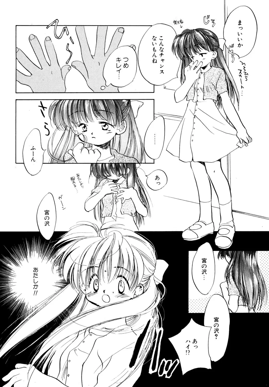 웹툰 이미지 158