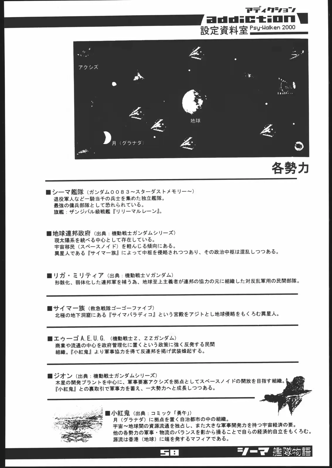 웹툰 이미지 56