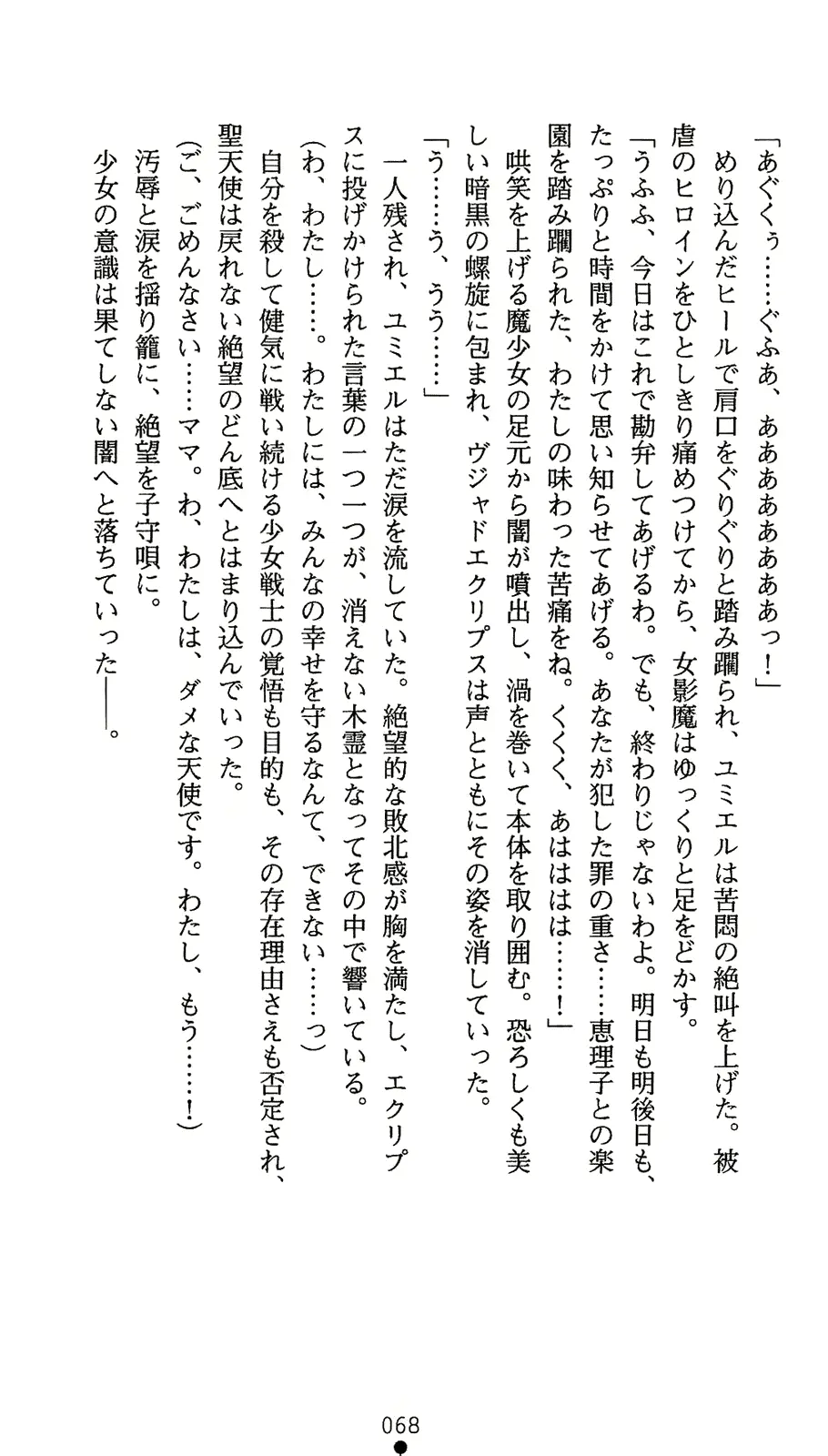 웹툰 이미지 85