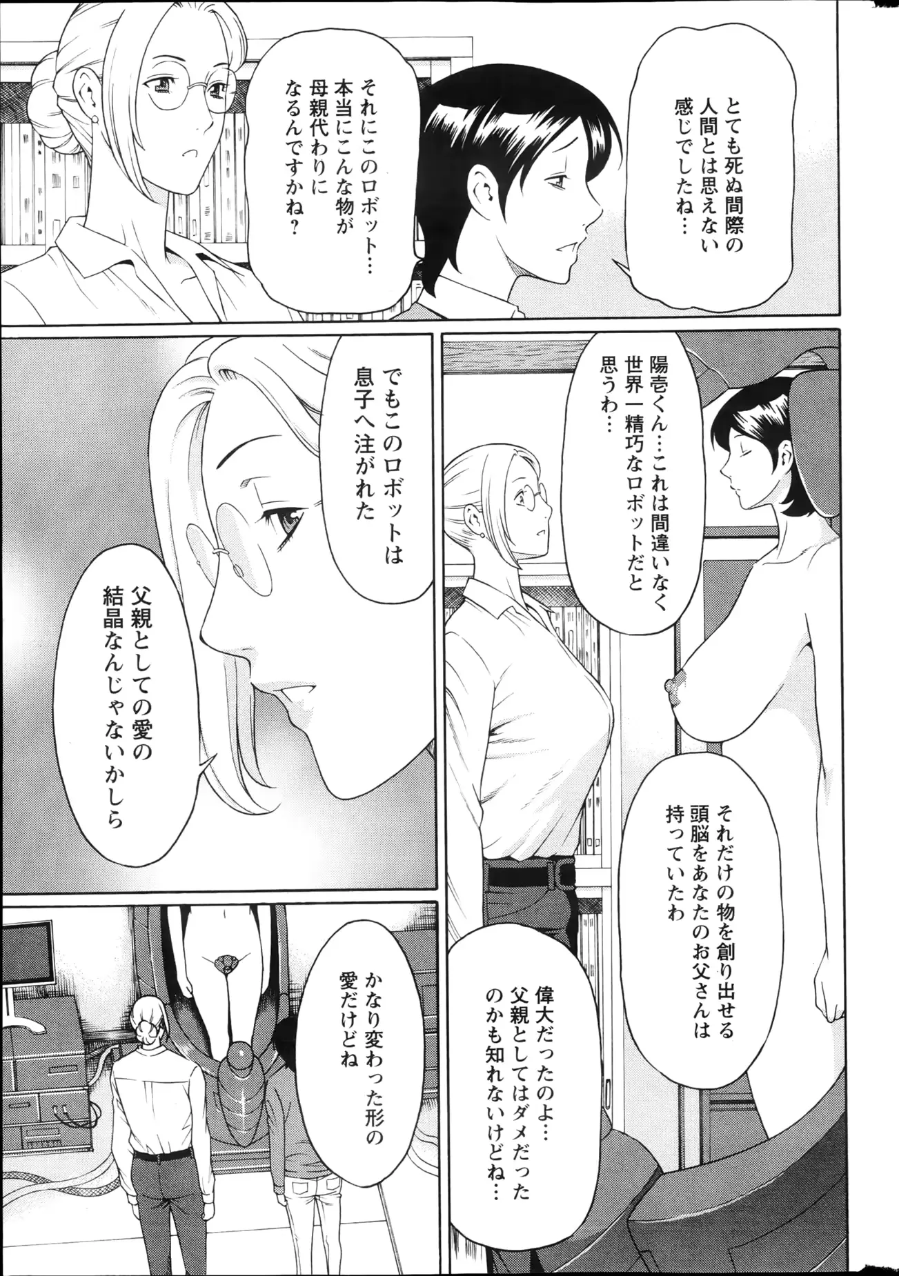 웹툰 이미지 11