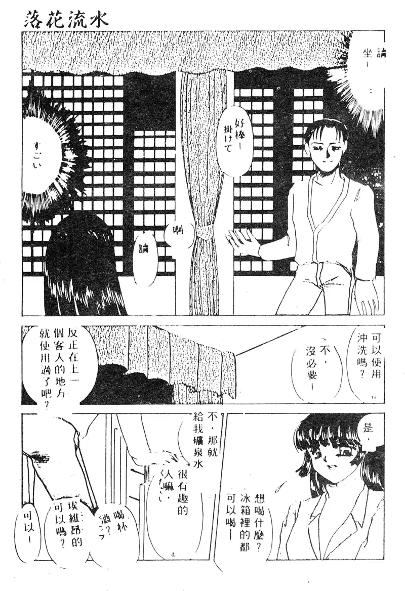 웹툰 이미지 166