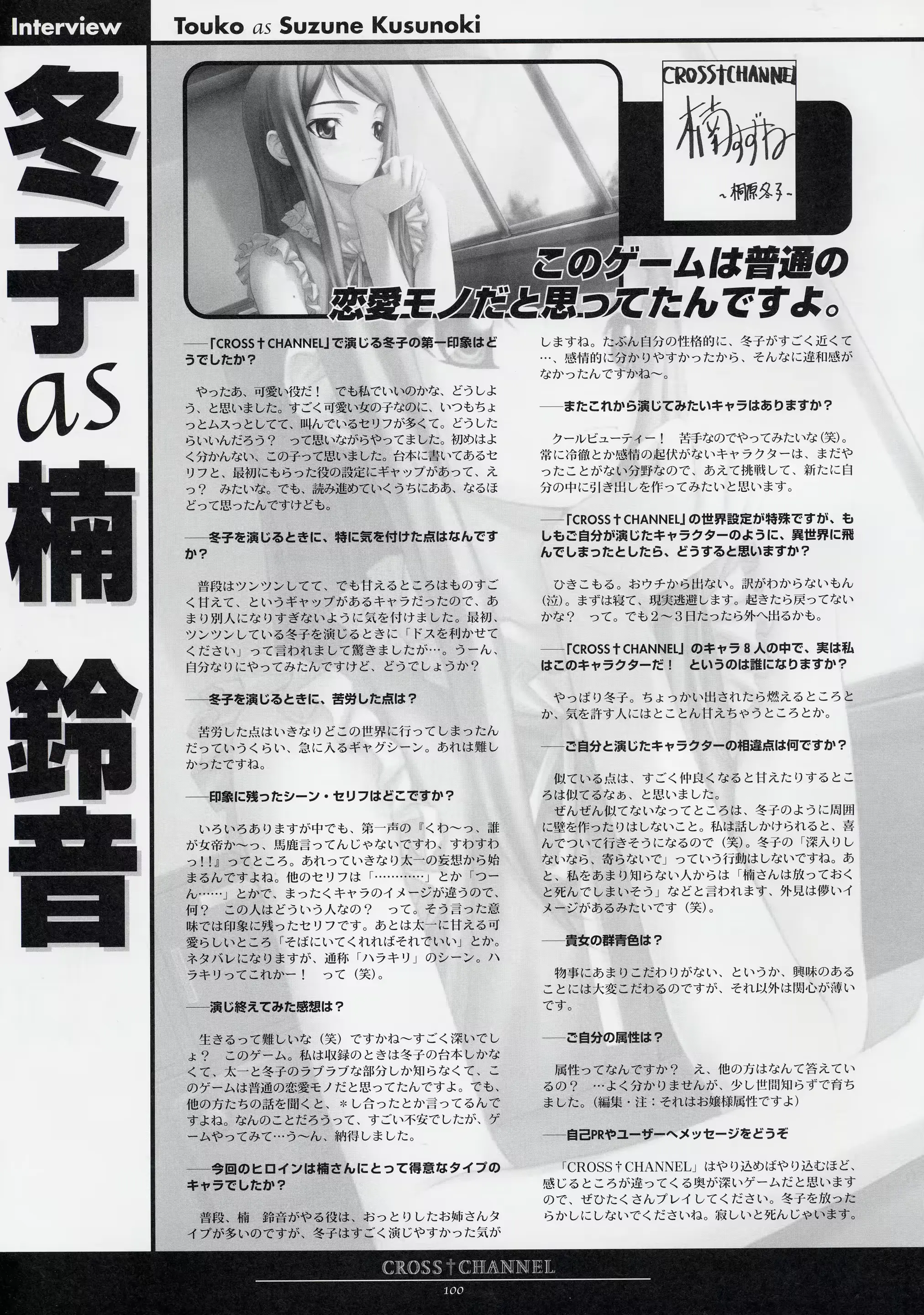 웹툰 이미지 110