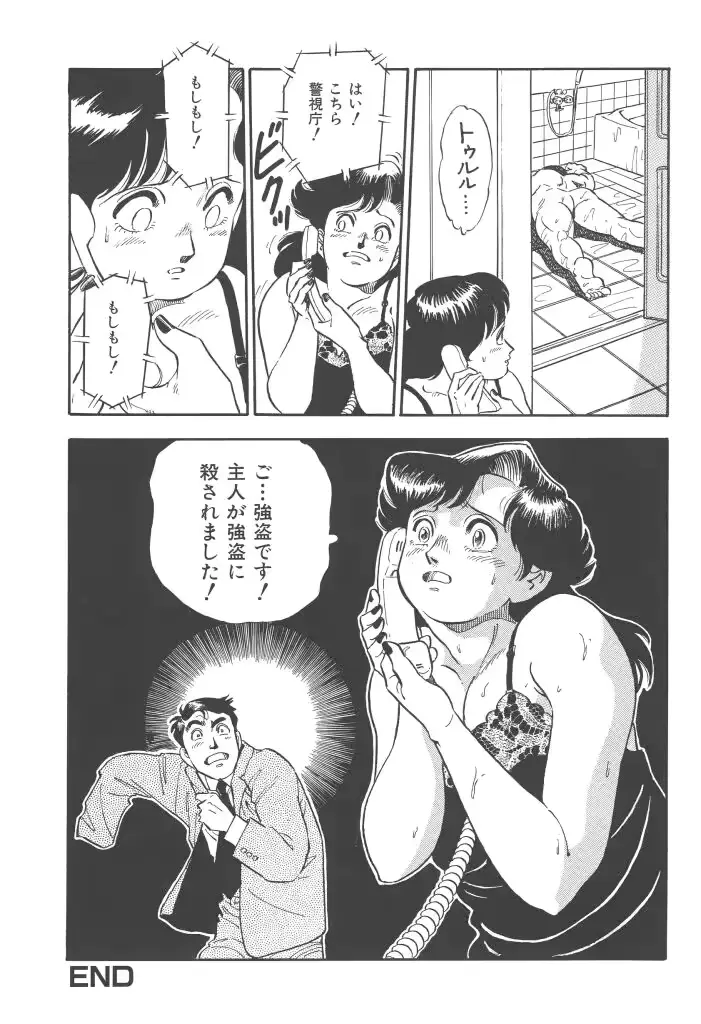 웹툰 이미지 121