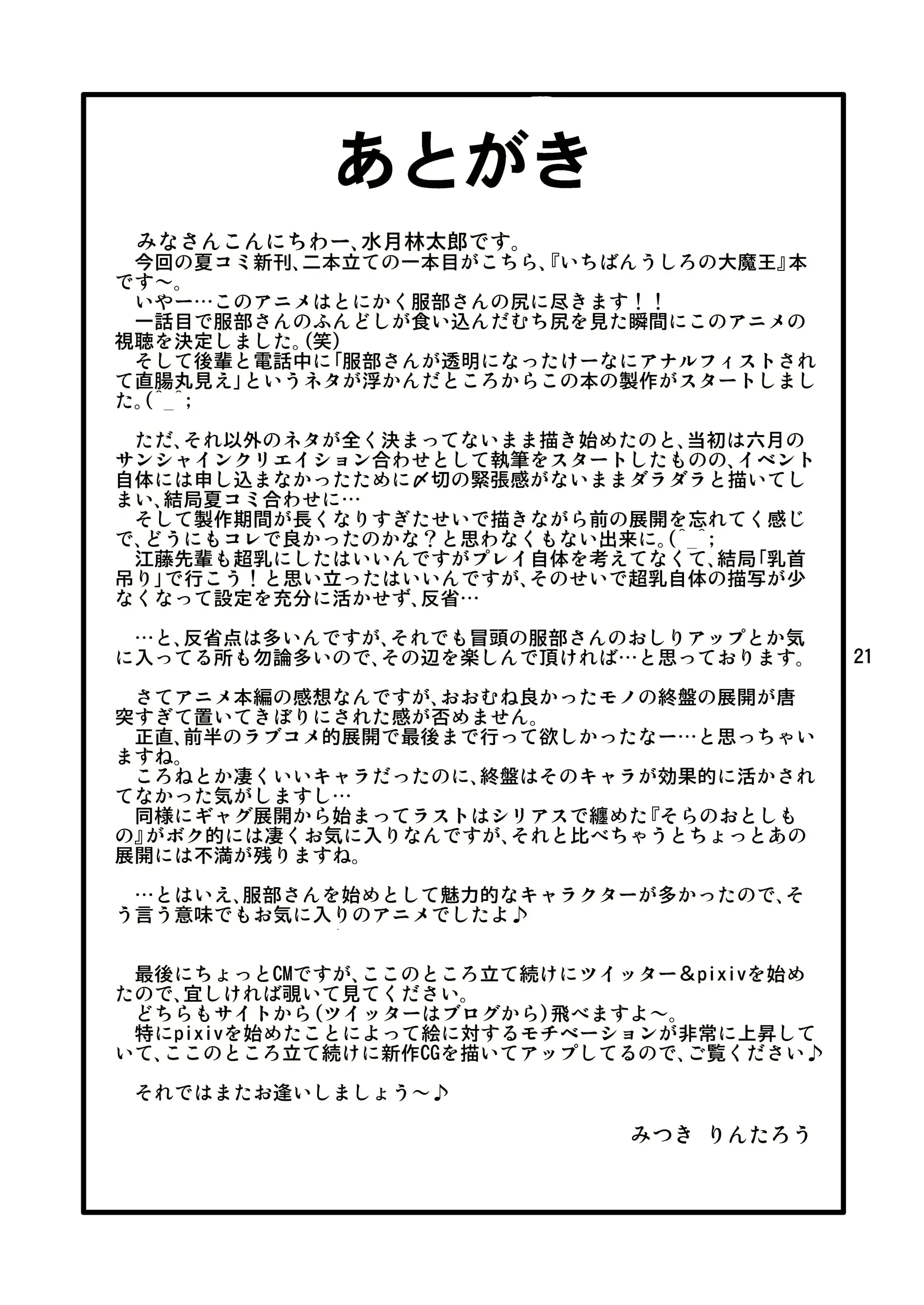 웹툰 이미지 20