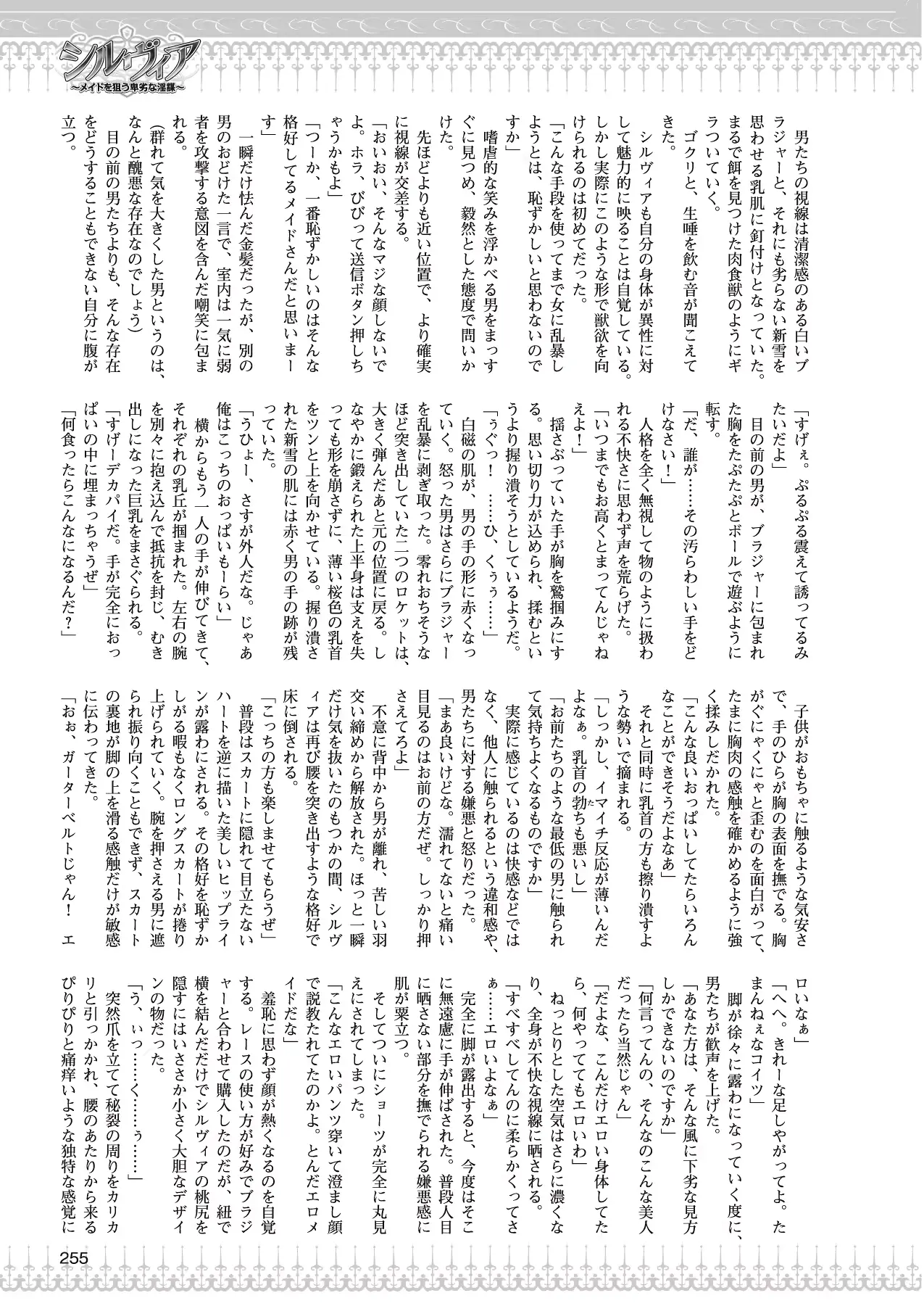 웹툰 이미지 243