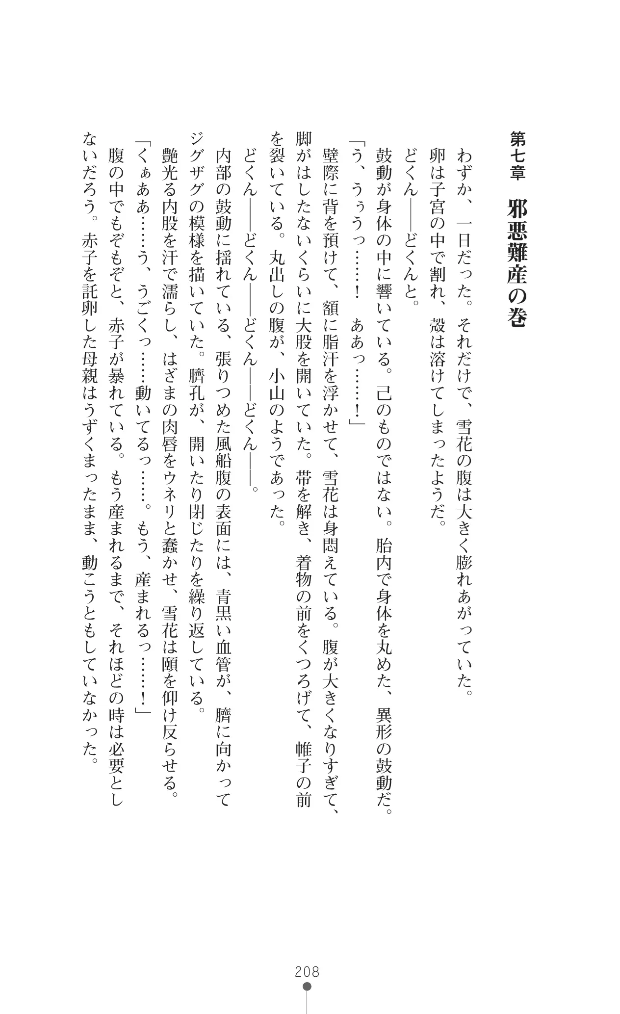 웹툰 이미지 224