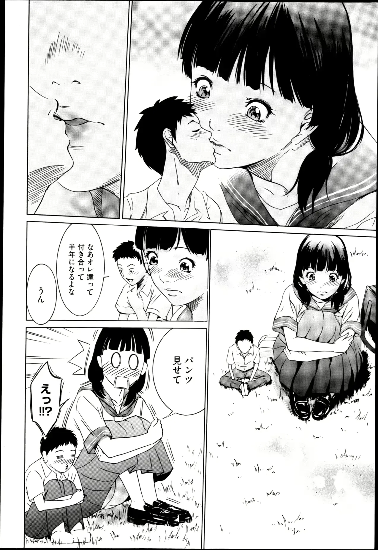 웹툰 이미지 297