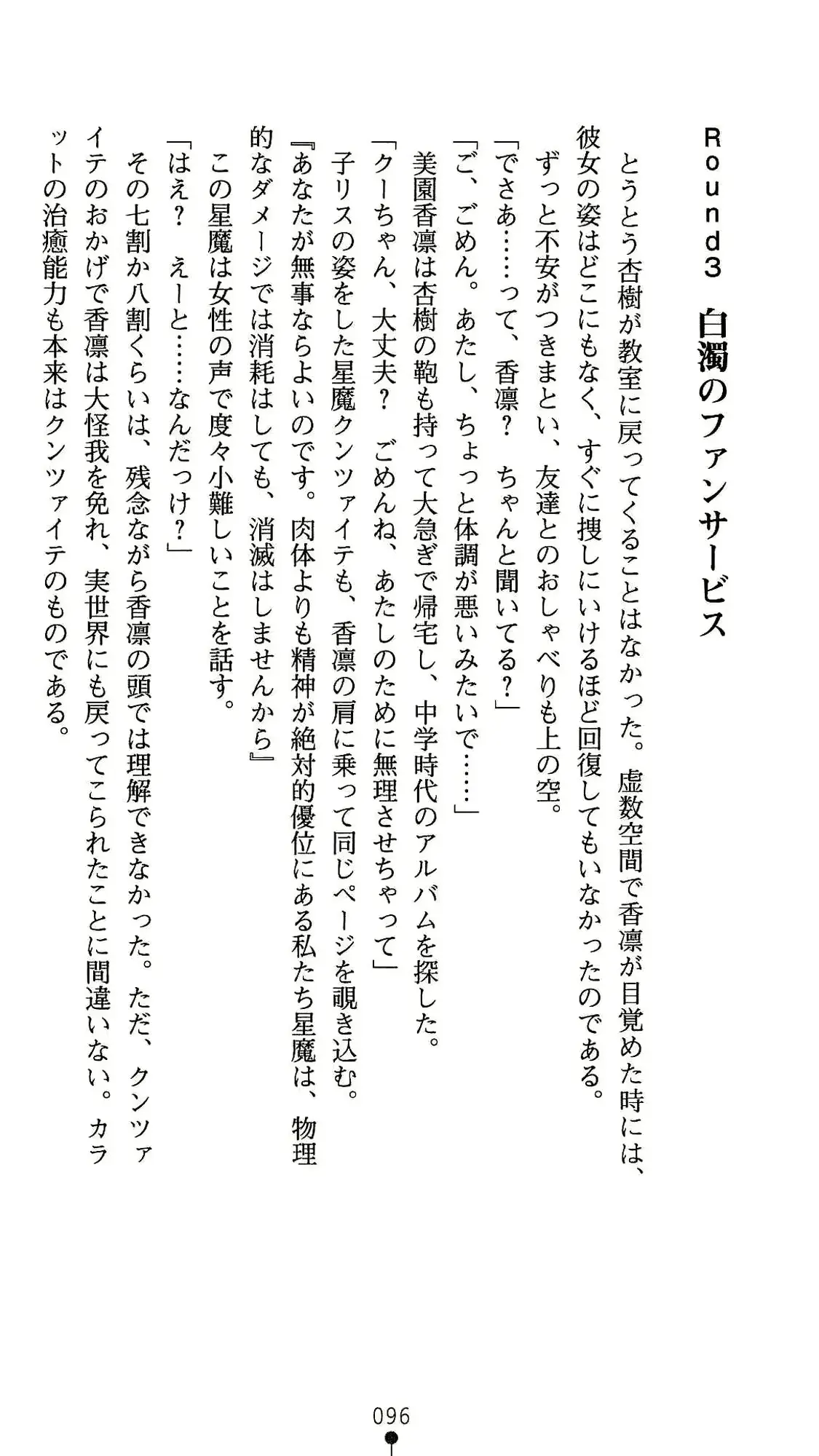 웹툰 이미지 96
