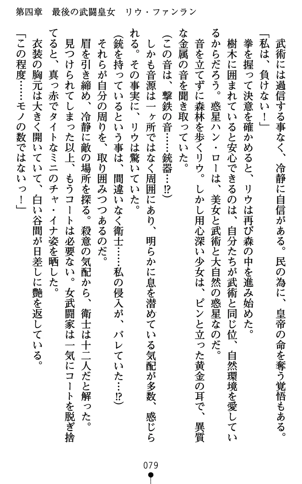 웹툰 이미지 93
