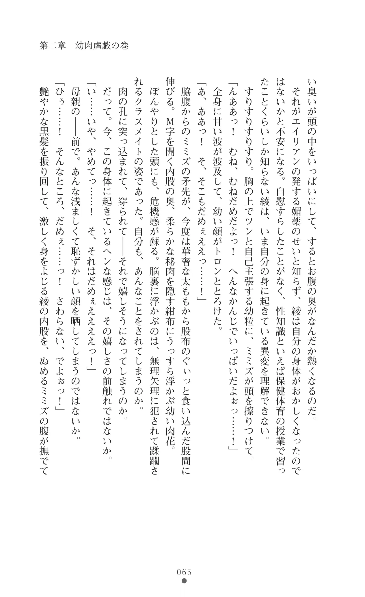 웹툰 이미지 81