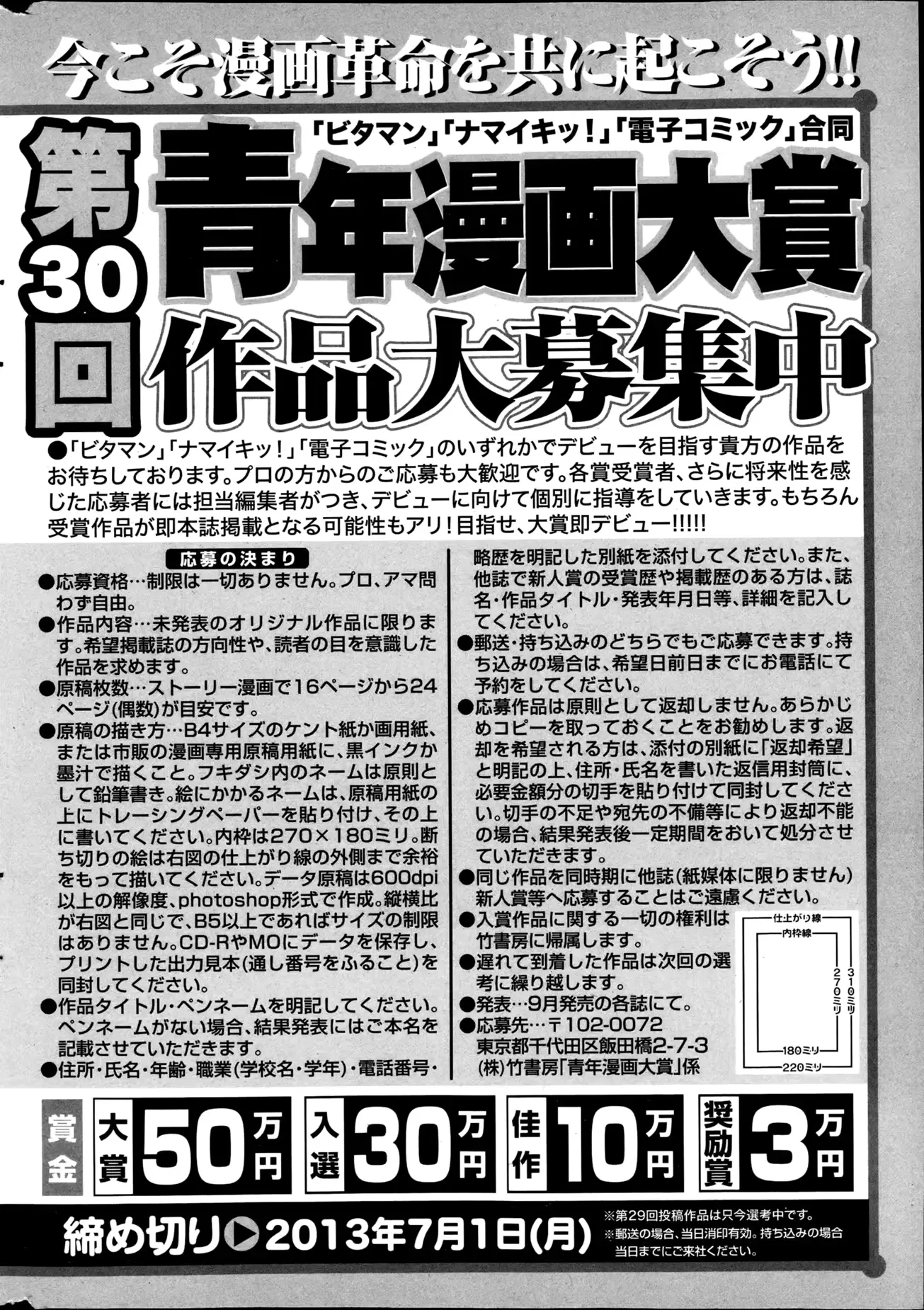 웹툰 이미지 253