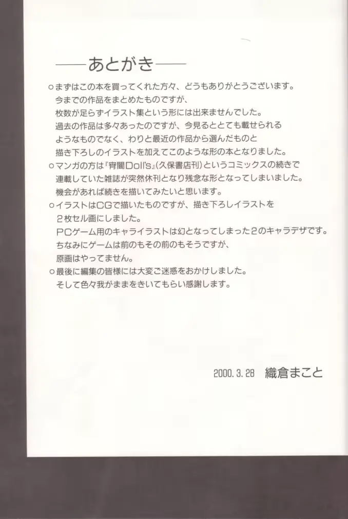웹툰 이미지 84