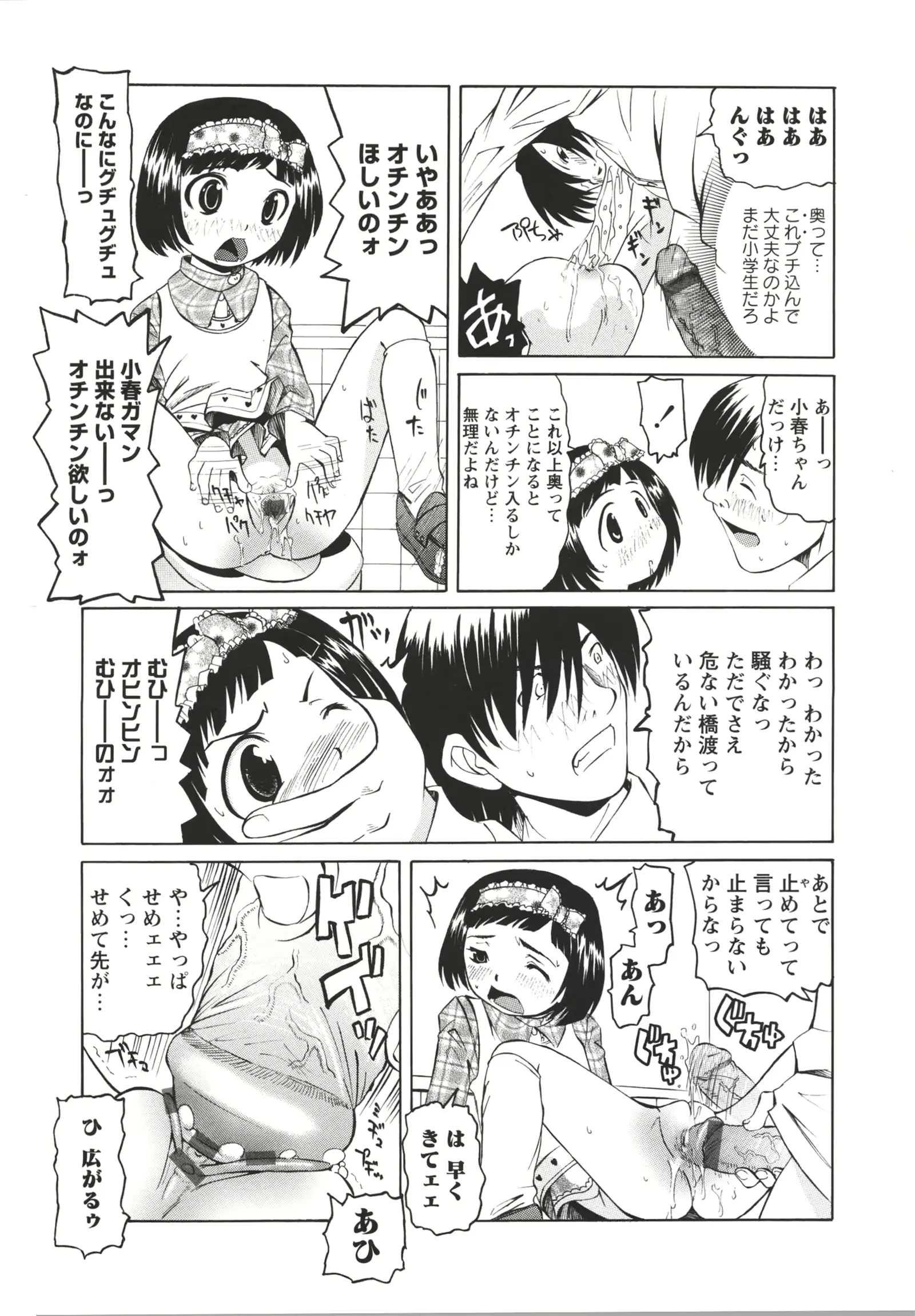 웹툰 이미지 21