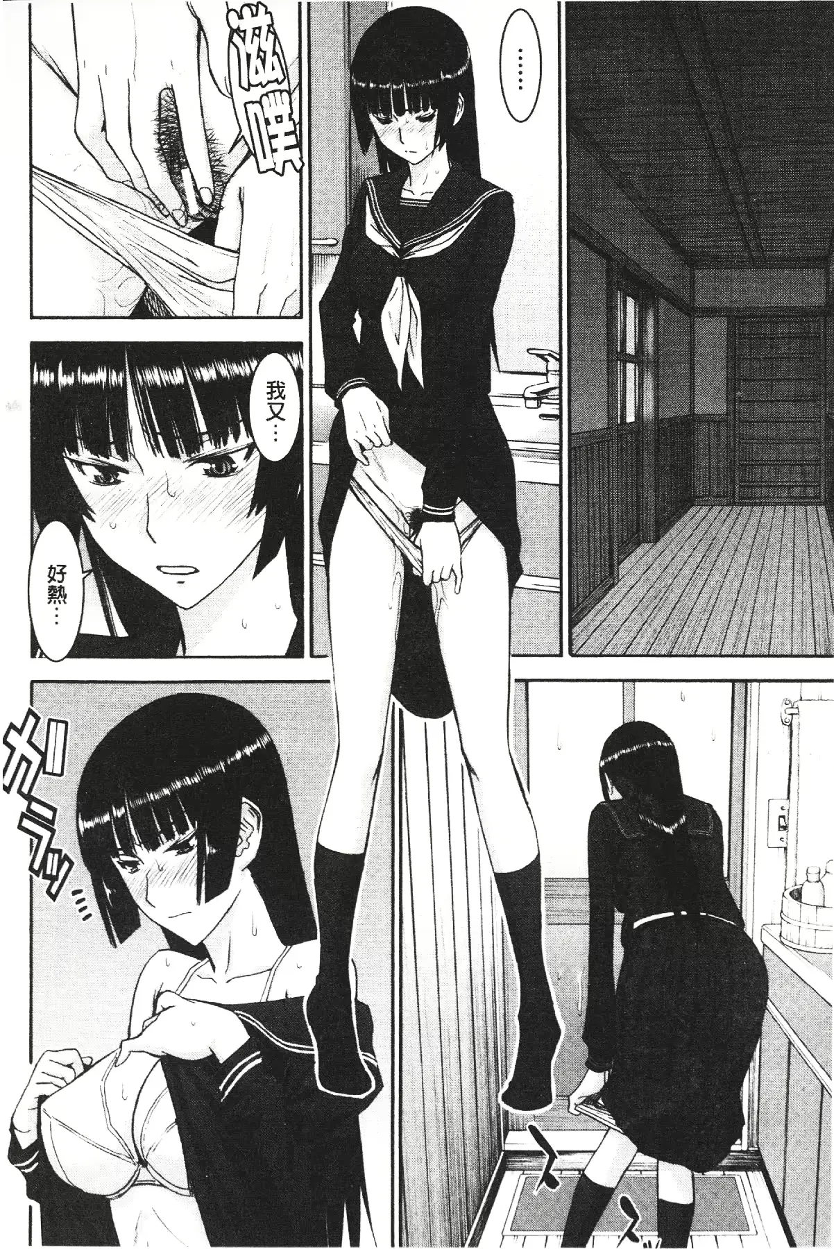 웹툰 이미지 96