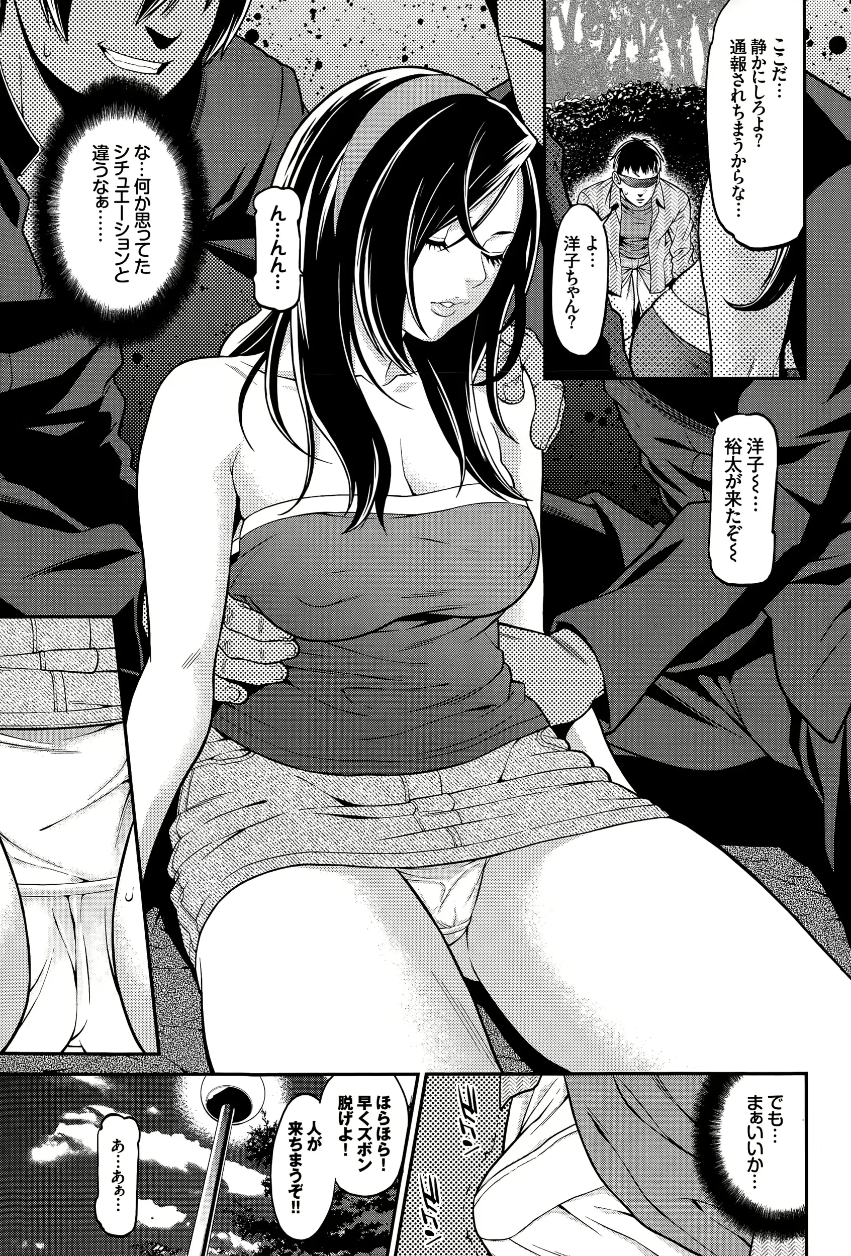 웹툰 이미지 224