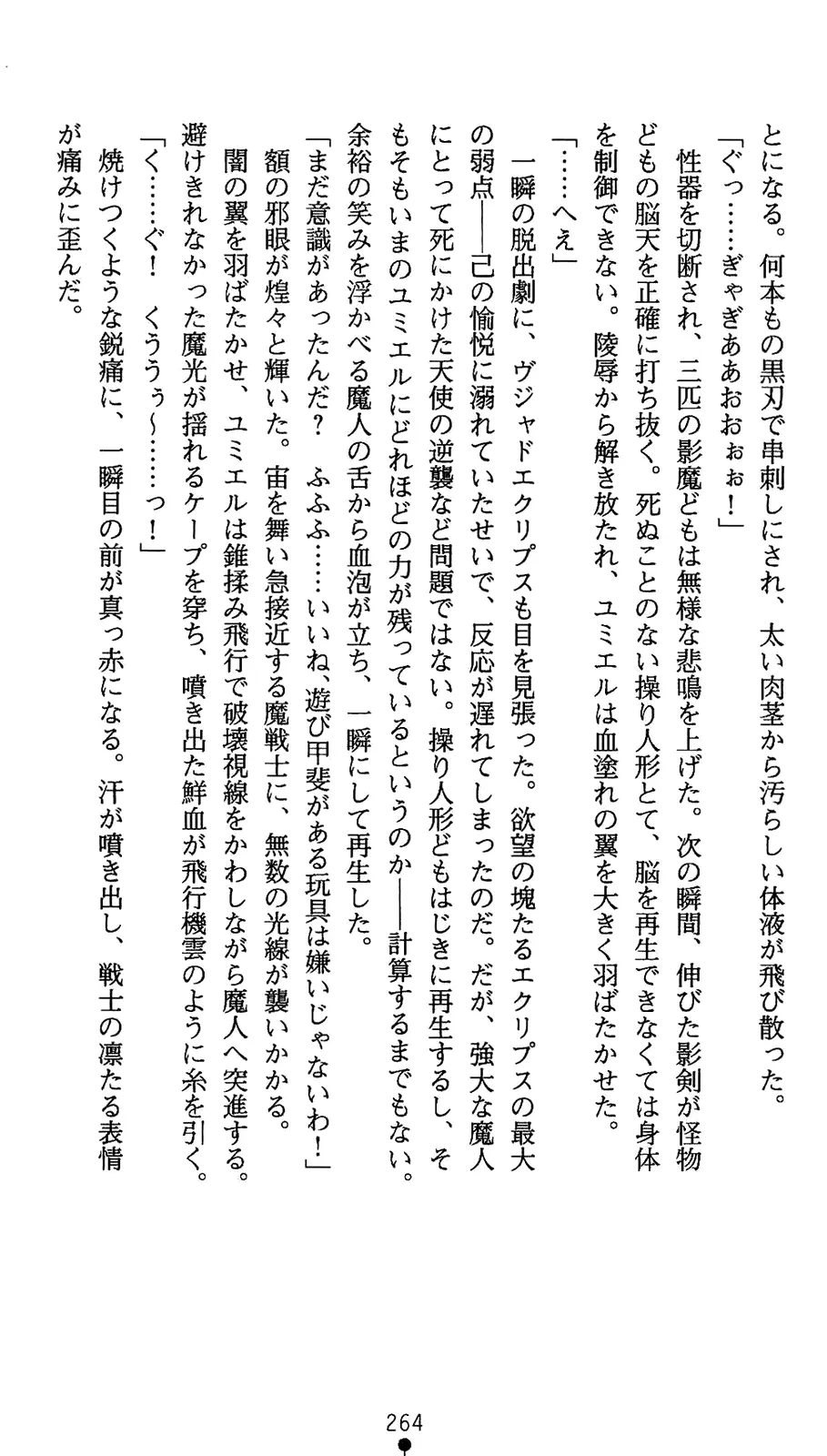웹툰 이미지 281