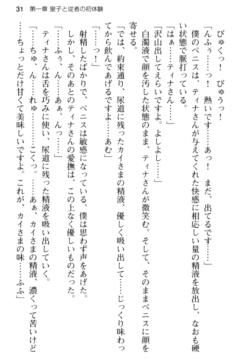 웹툰 이미지 42