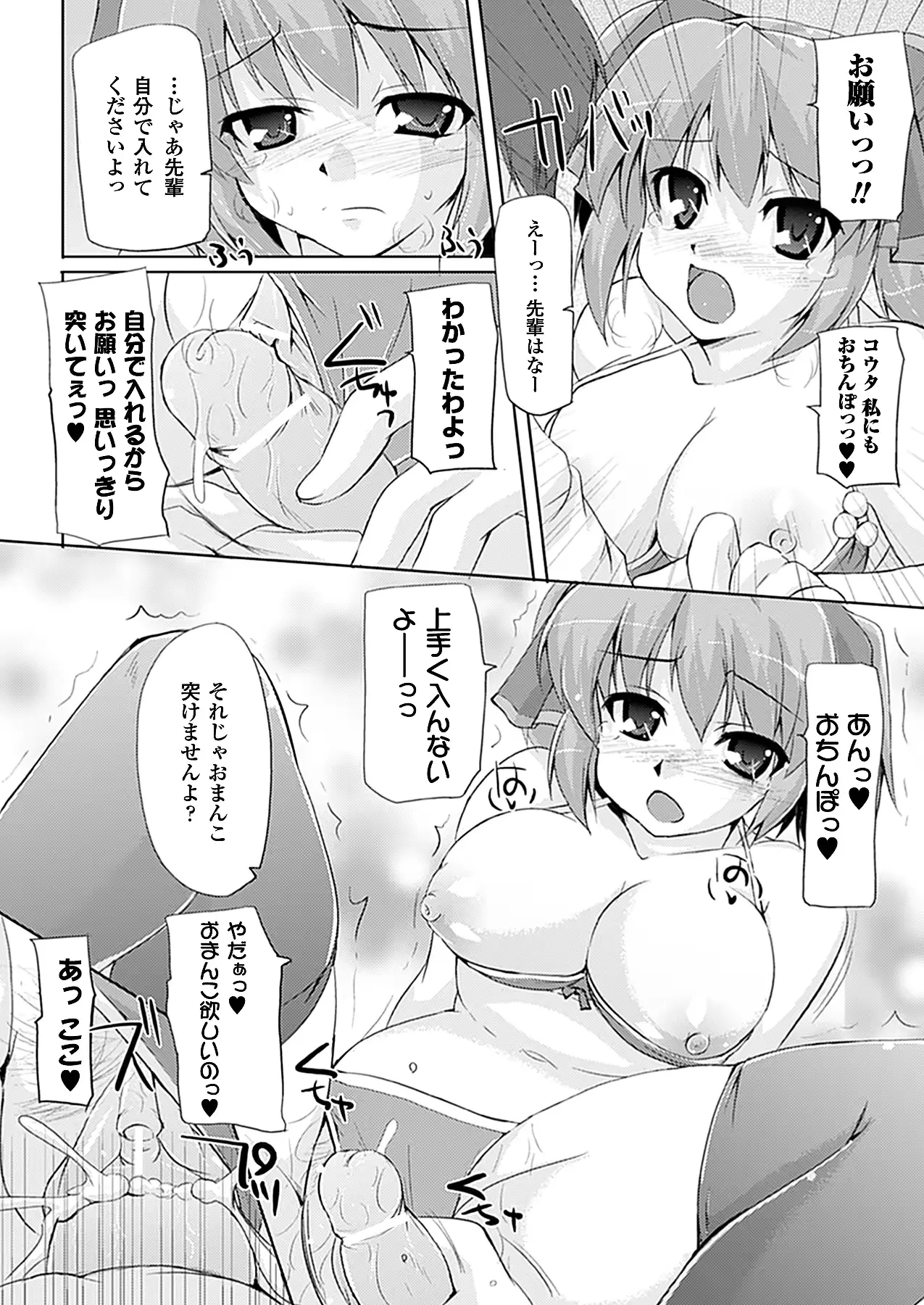 웹툰 이미지 438