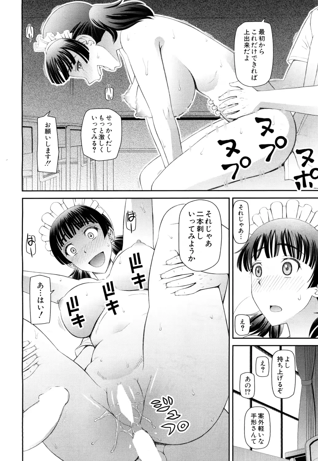 웹툰 이미지 314