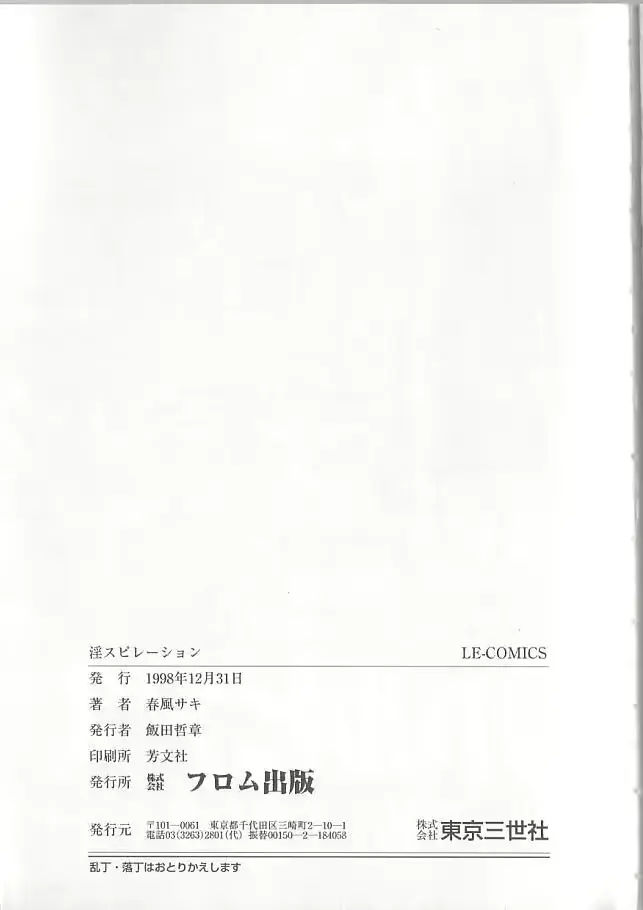 웹툰 이미지 166