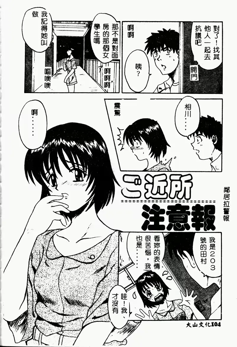 웹툰 이미지 103