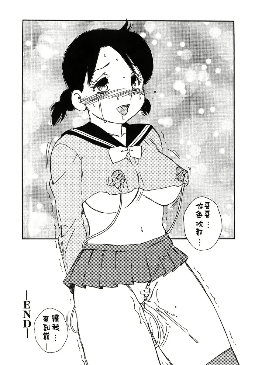 웹툰 이미지 163