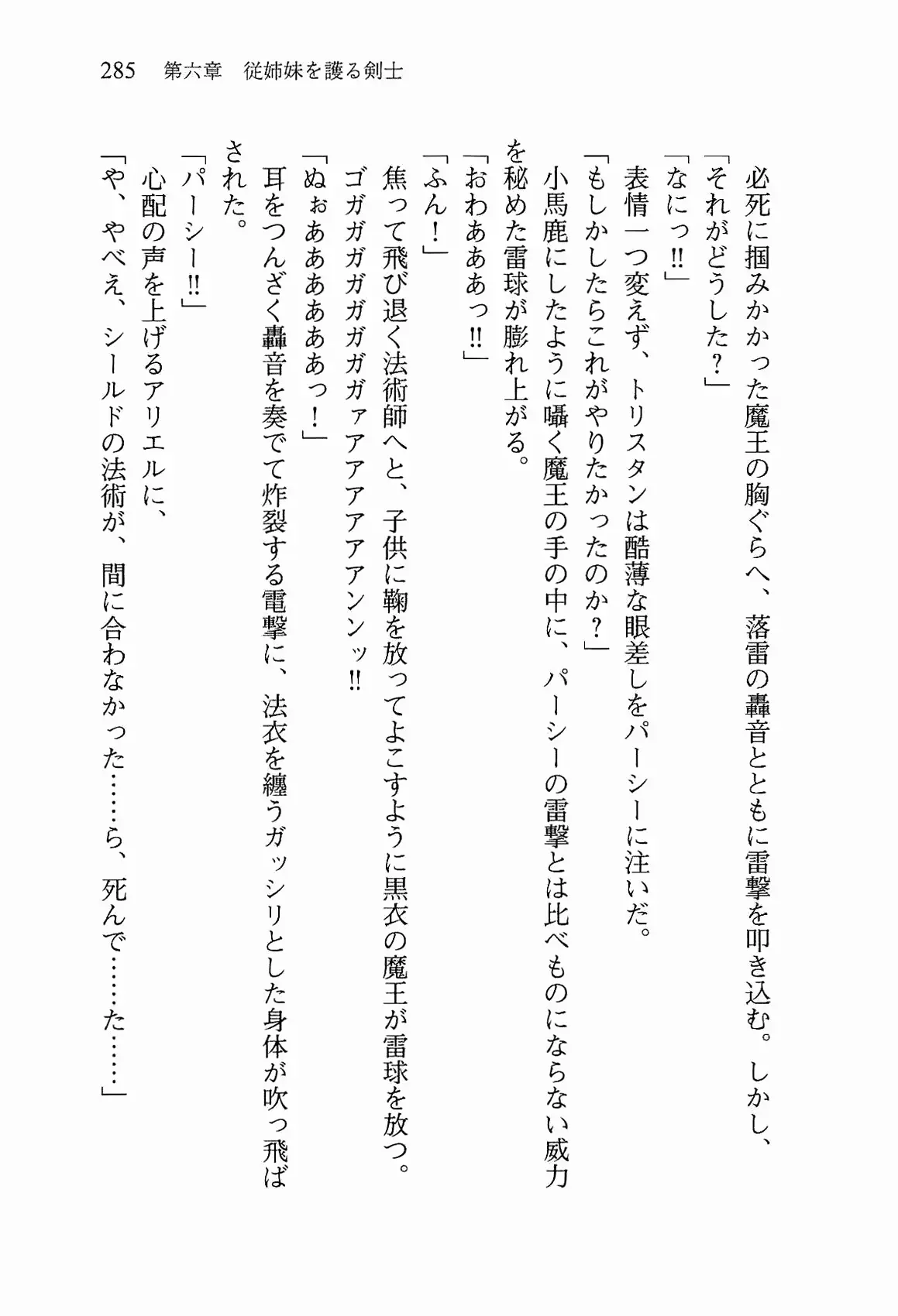 웹툰 이미지 297