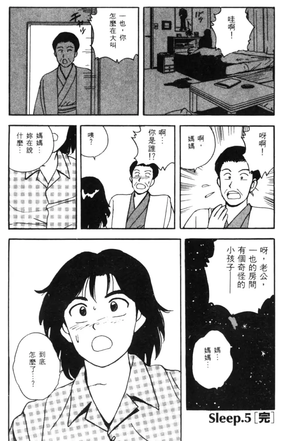 웹툰 이미지 107