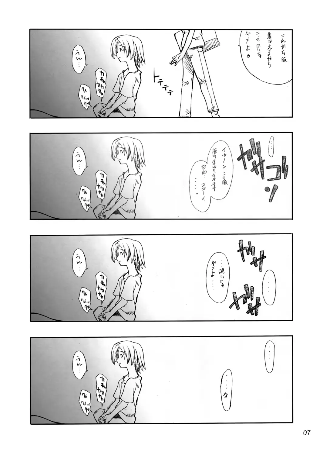 웹툰 이미지 5