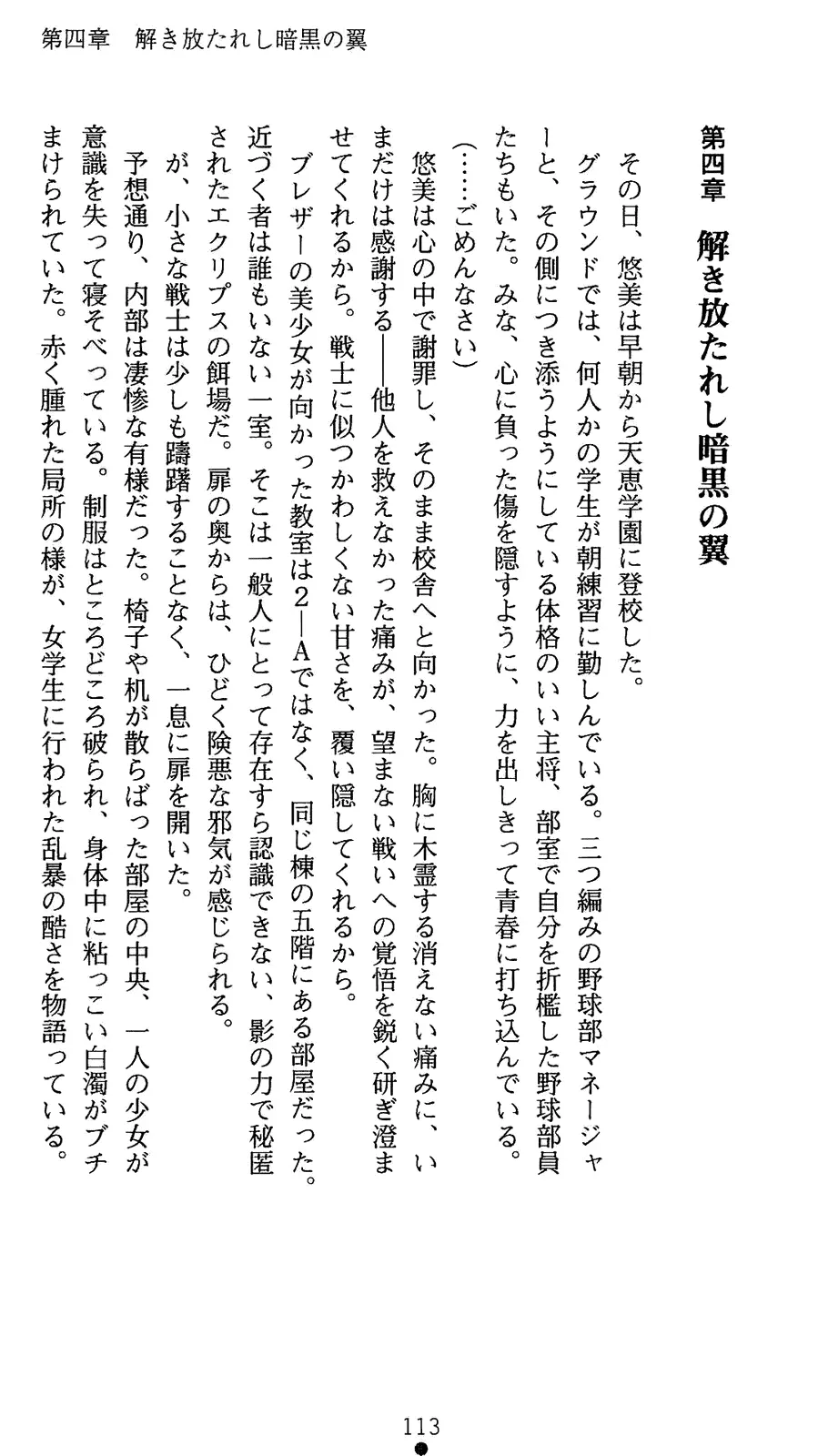 웹툰 이미지 130