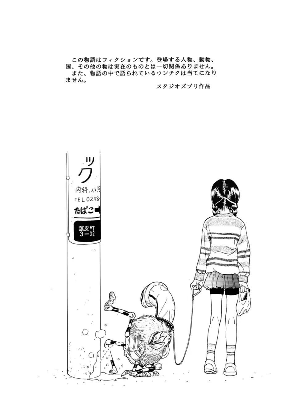 웹툰 이미지 88