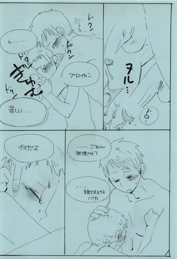 웹툰 이미지 23