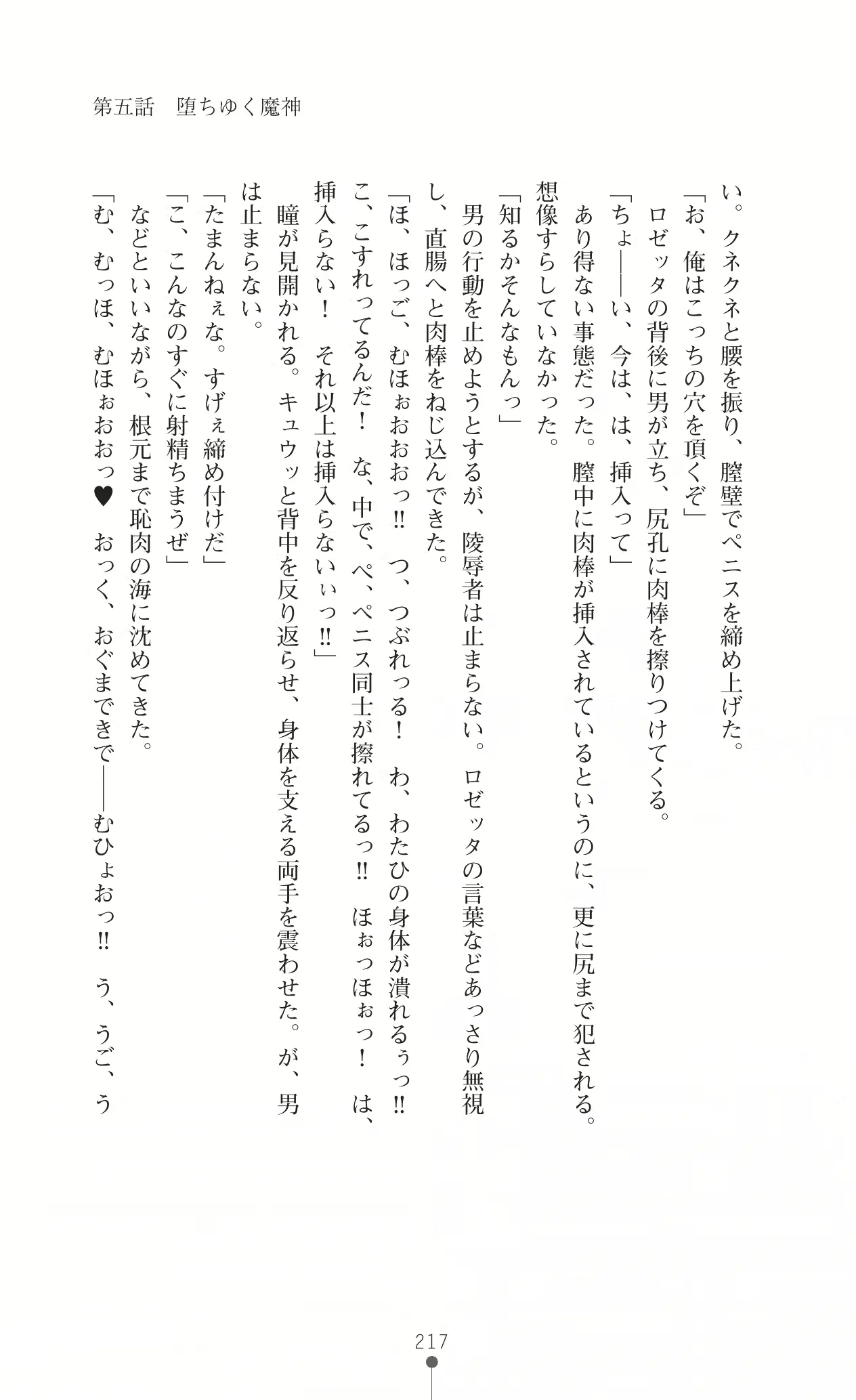 웹툰 이미지 232