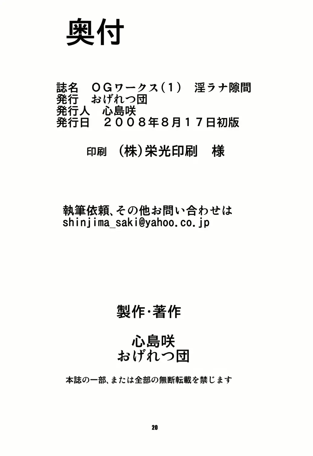 웹툰 이미지 20