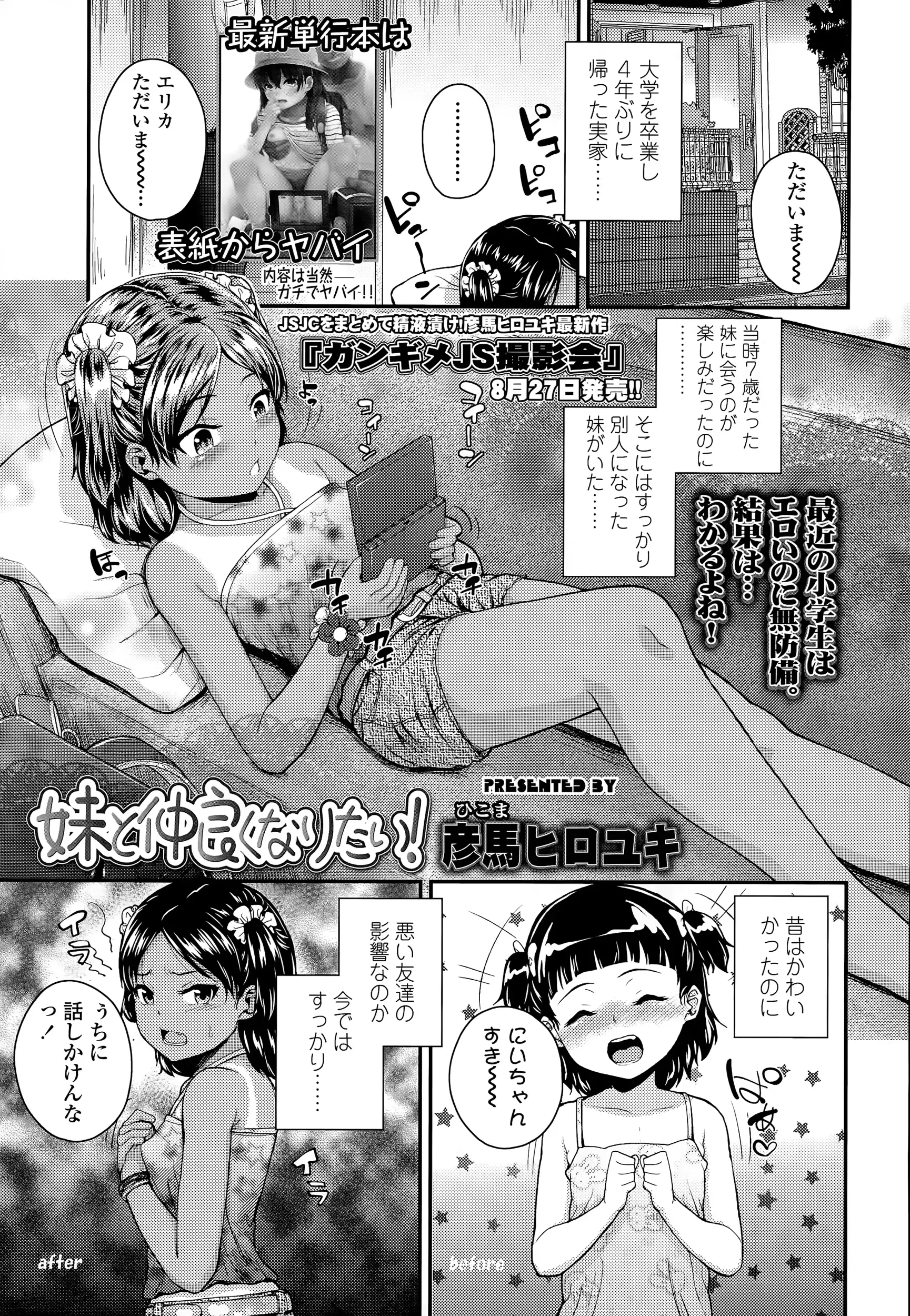 웹툰 이미지 64