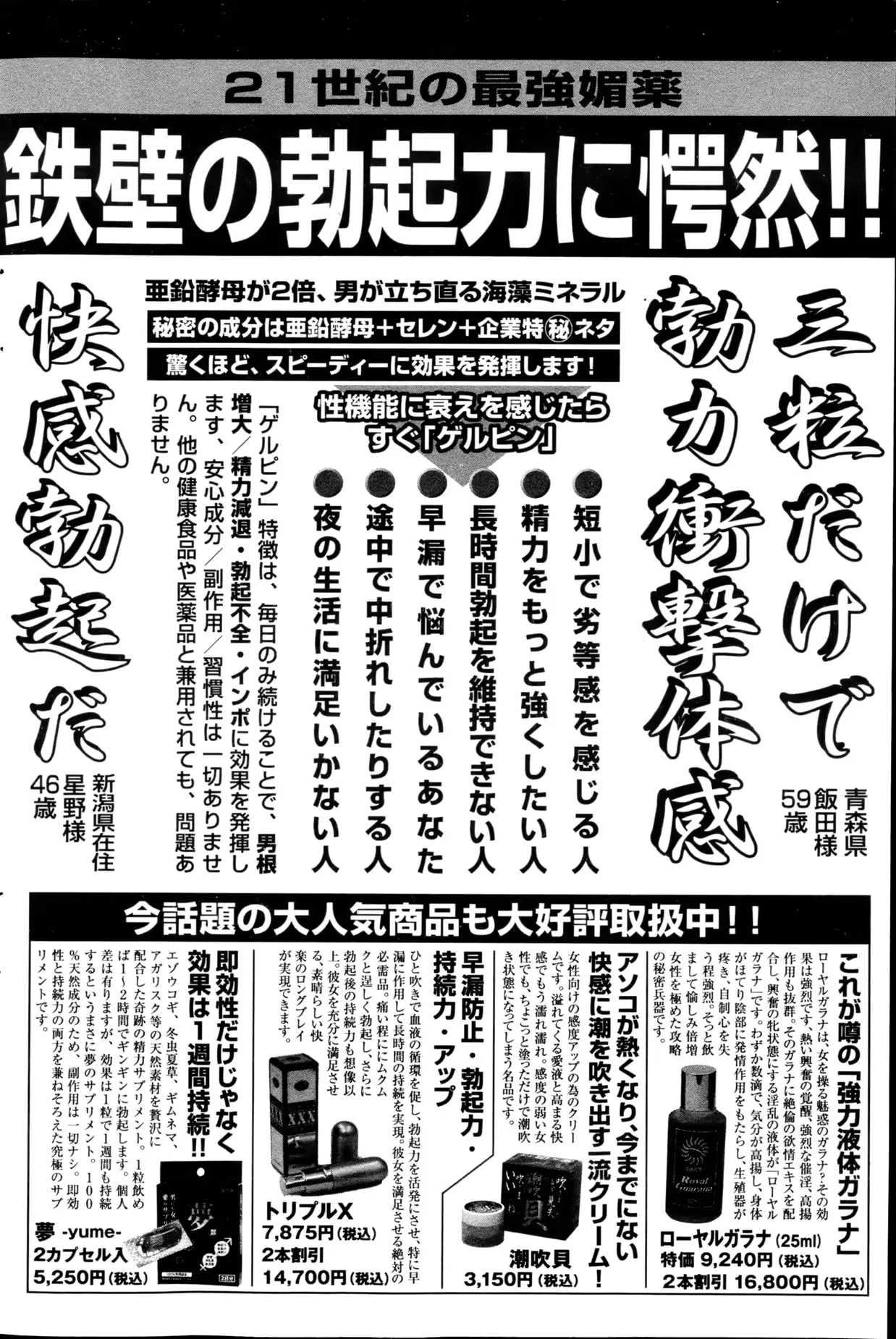 웹툰 이미지 95
