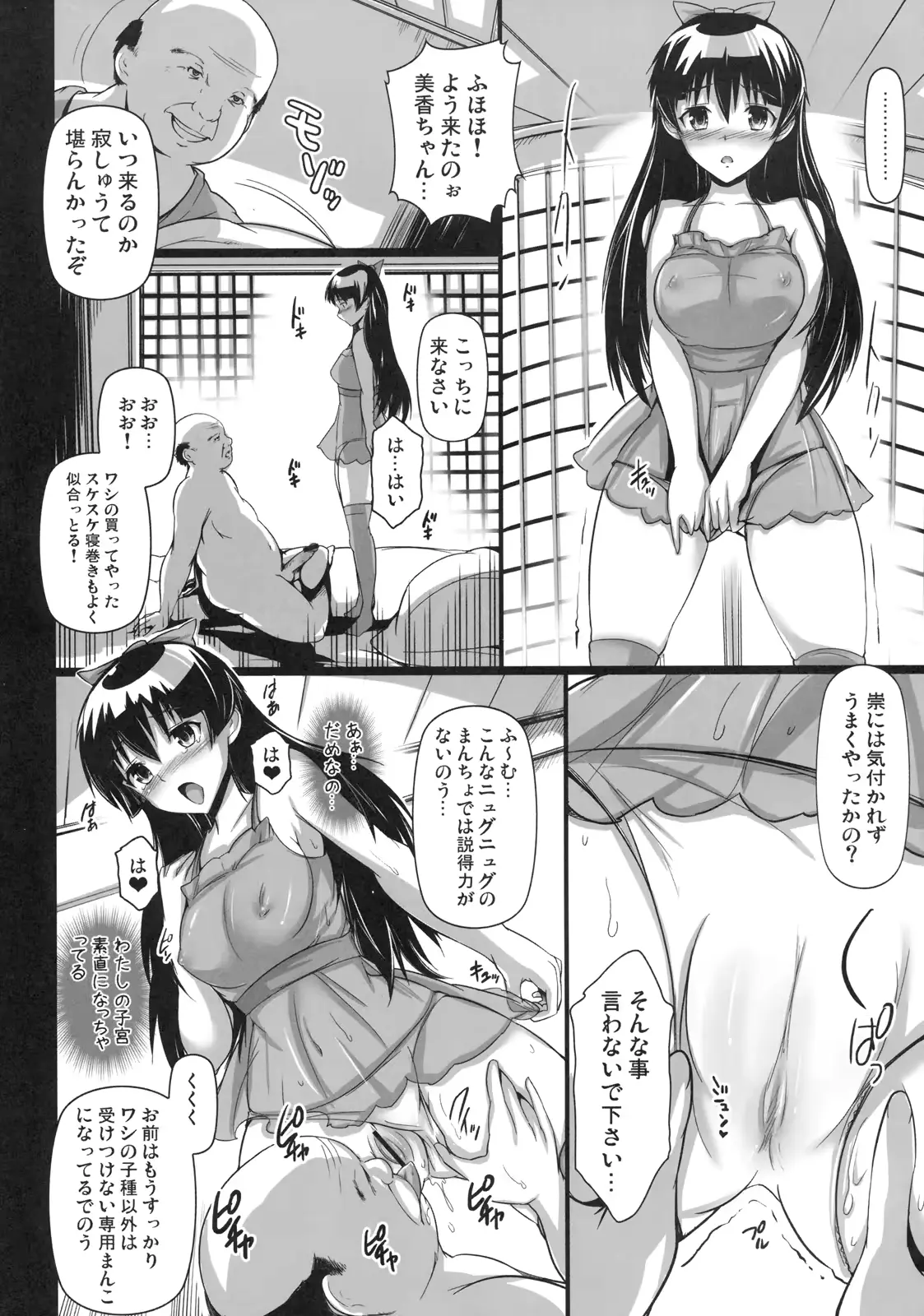 웹툰 이미지 37