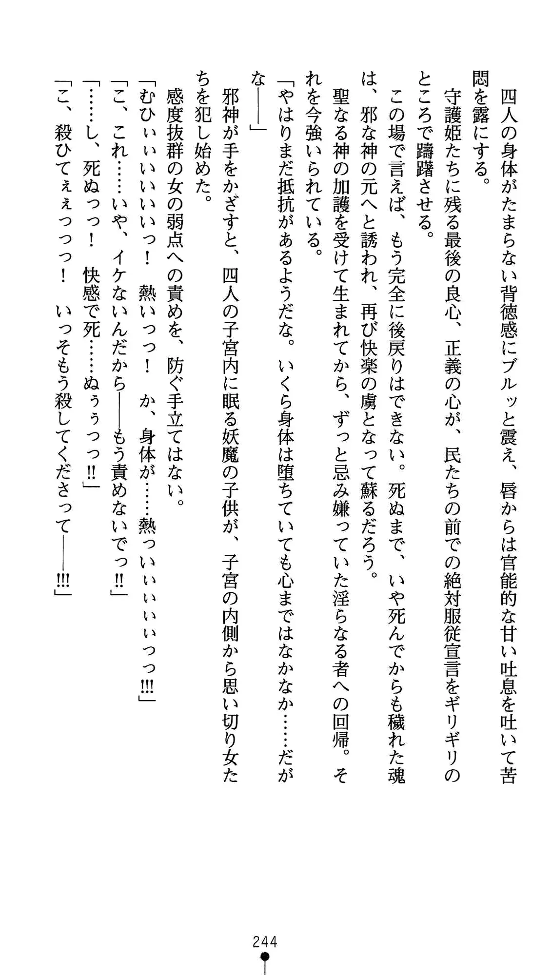 웹툰 이미지 255