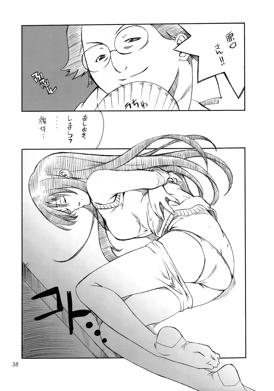 웹툰 이미지 36