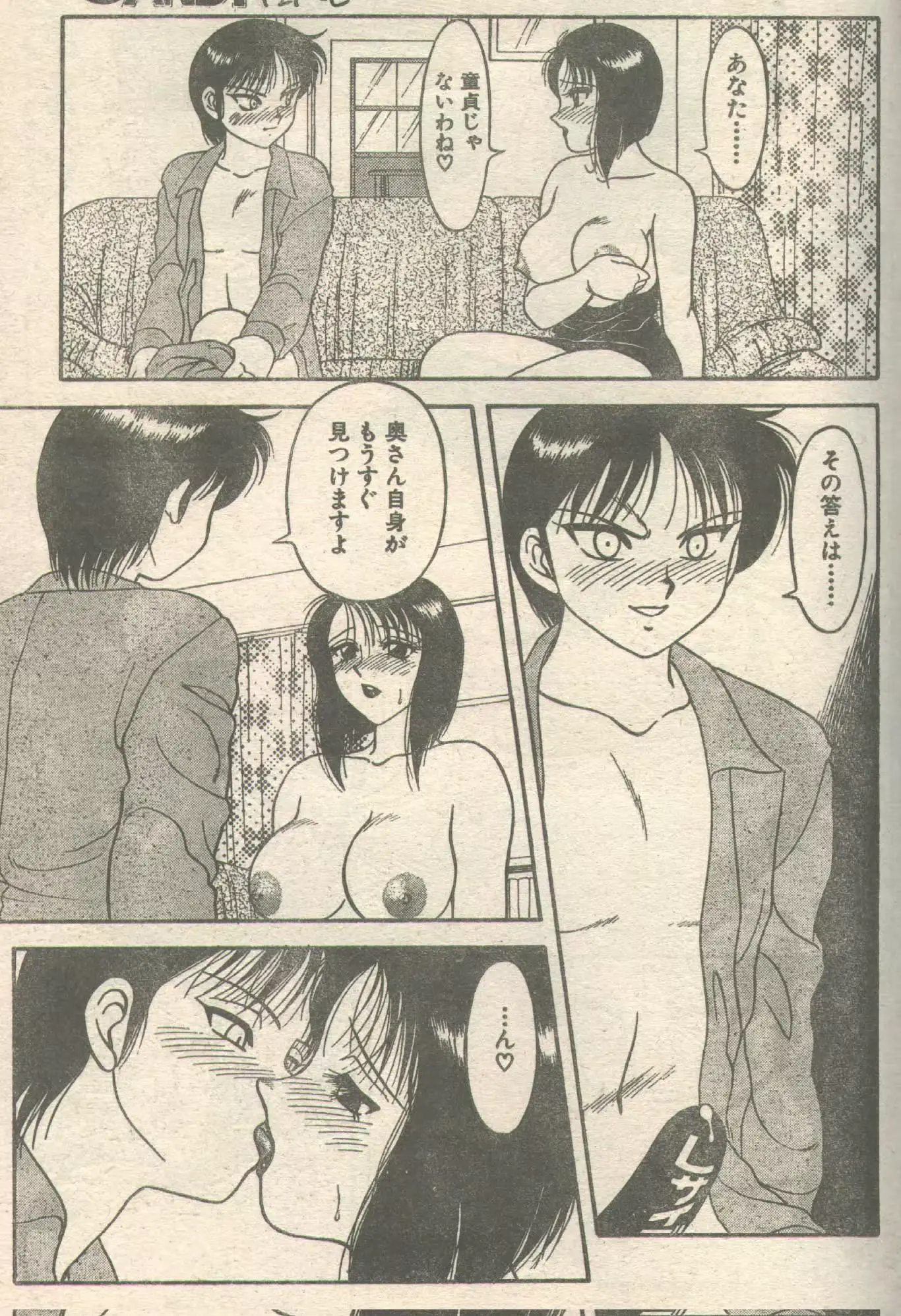 웹툰 이미지 57